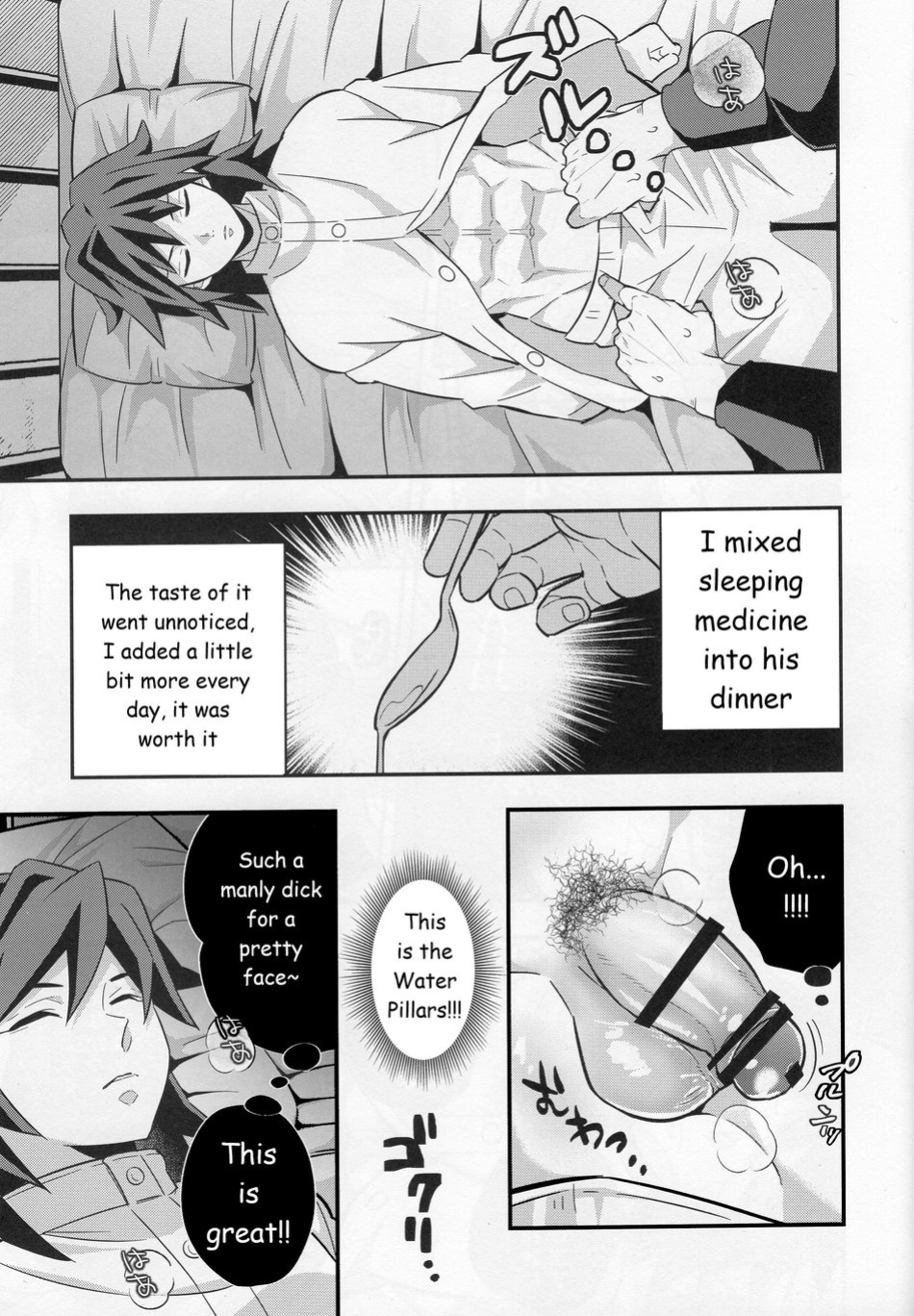 [Okashitai (Kinno Tamamushi)] Mob x Giyuu Konsui Choukyou Seigangu -Mizubashira Hen- (Kimetsu no Yaiba)