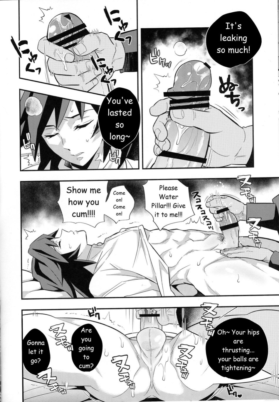 [Okashitai (Kinno Tamamushi)] Mob x Giyuu Konsui Choukyou Seigangu -Mizubashira Hen- (Kimetsu no Yaiba)