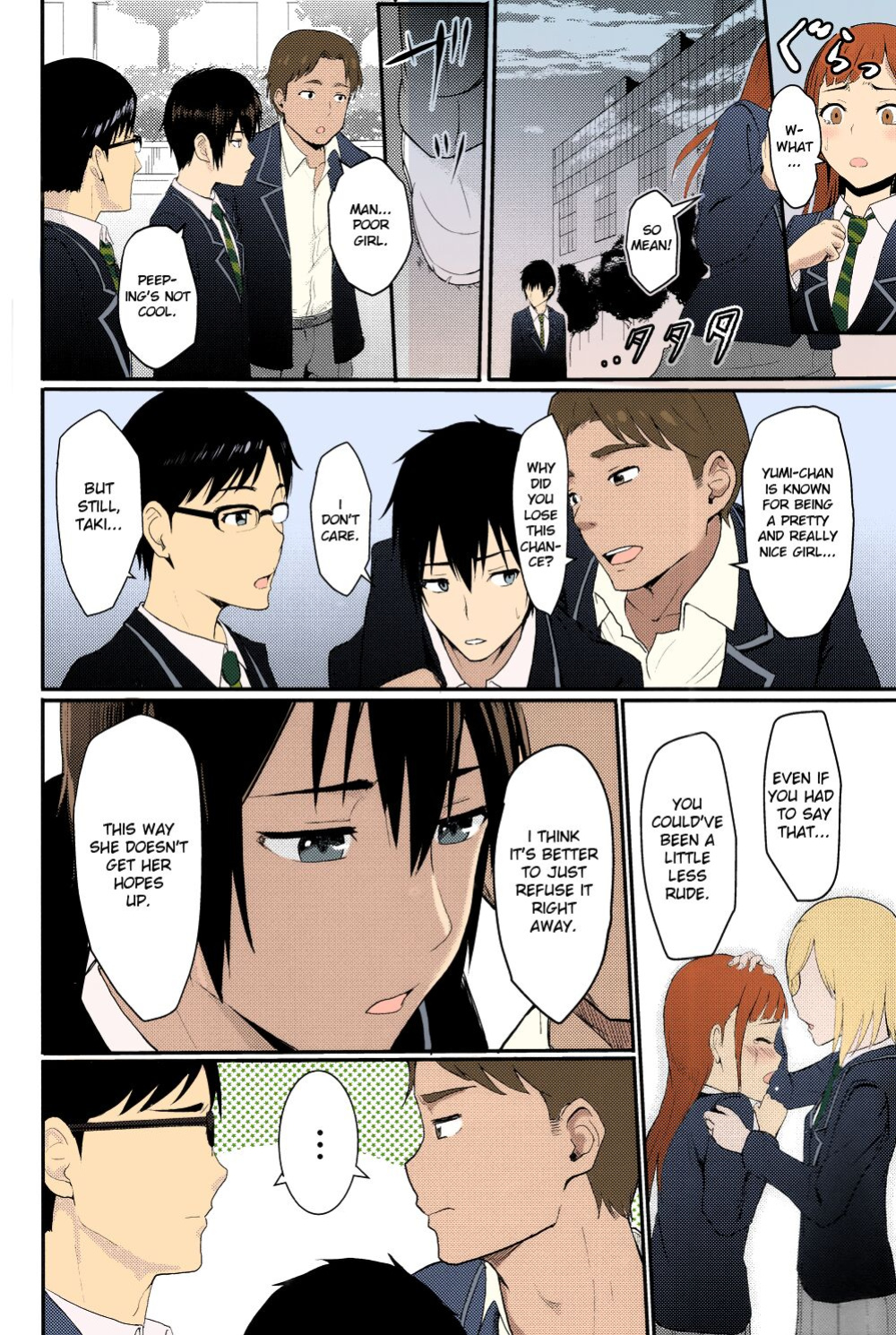 Kimi no Na wa. - & and & - Mitsuha Miyamziu & Teshigawara Katsuhiko (Coelacanth) (colored by mikakucoloring)
