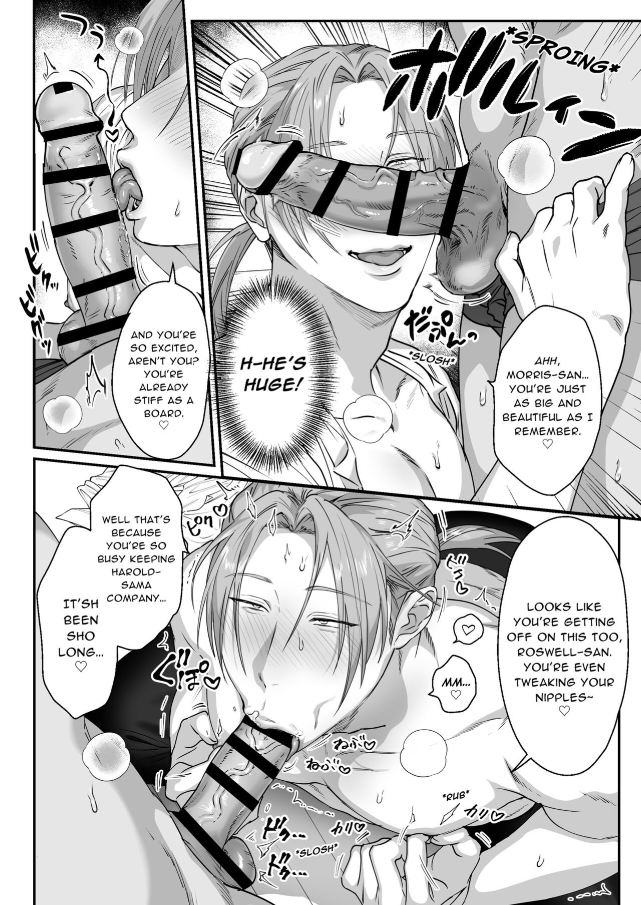 [Nugget bun Nageya-san (Nugget)] Waka Danna-sama, O Shioki no Jikan Desu. | Young Master, It's Time For Punishment