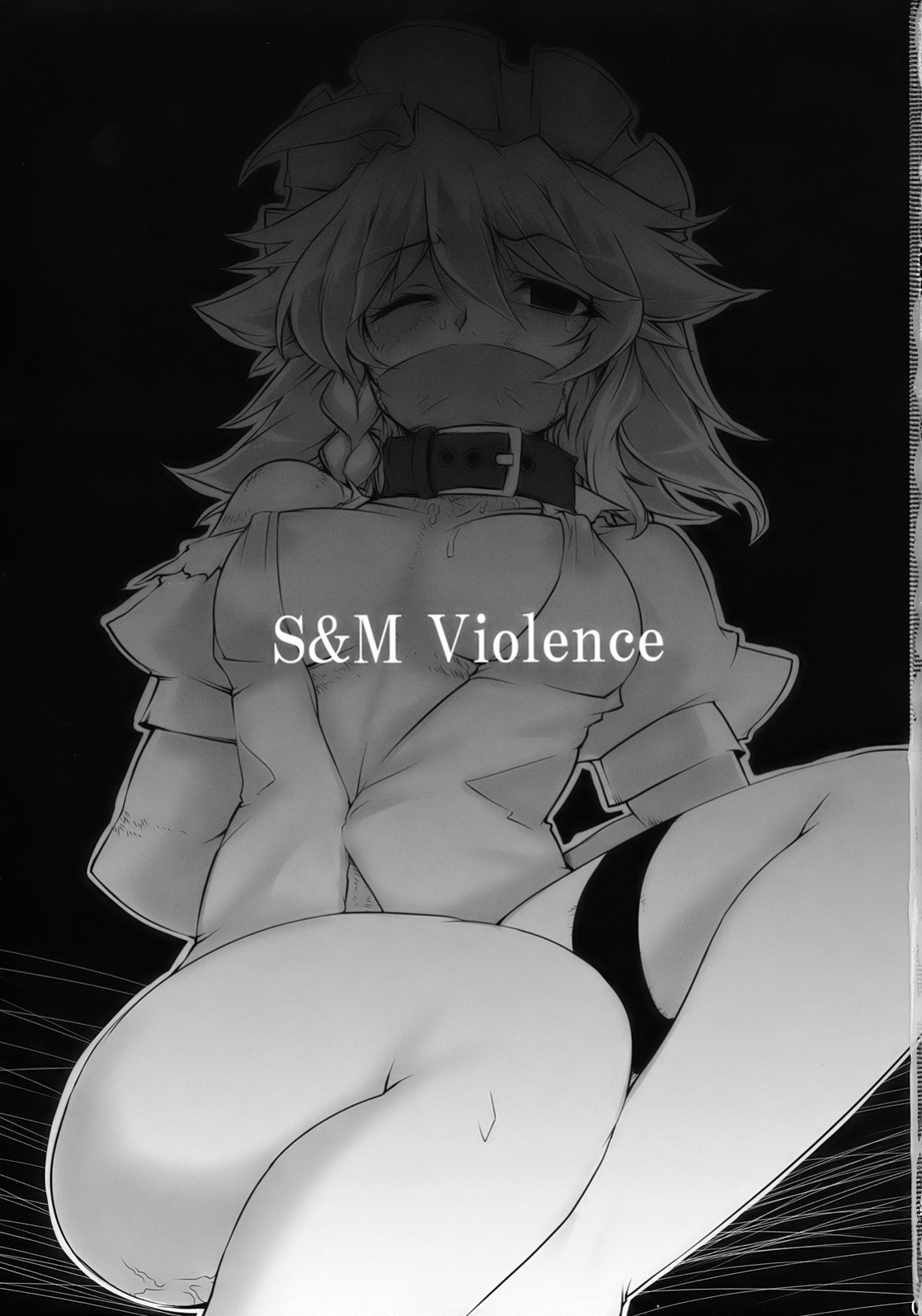 (C78) [BURUMAN (Tajima Yuki)] S&M Violence (Touhou Project) =LWB=