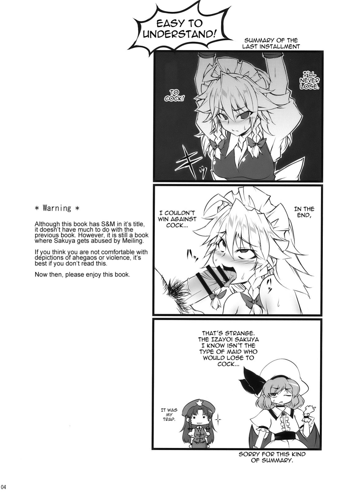 (C78) [BURUMAN (Tajima Yuki)] S&M Violence (Touhou Project) =LWB=