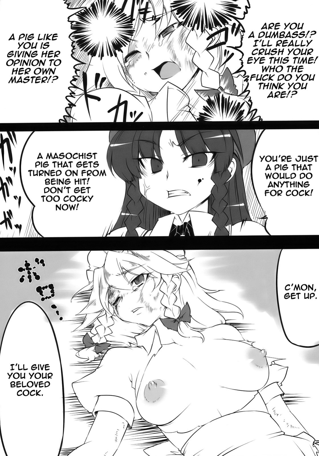 (C78) [BURUMAN (Tajima Yuki)] S&M Violence (Touhou Project) =LWB=