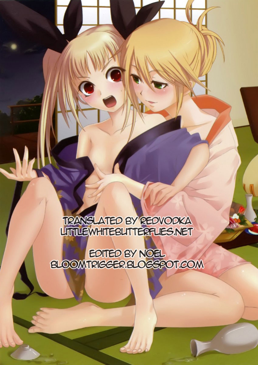(C78) [BURUMAN (Tajima Yuki)] S&M Violence (Touhou Project) =LWB=