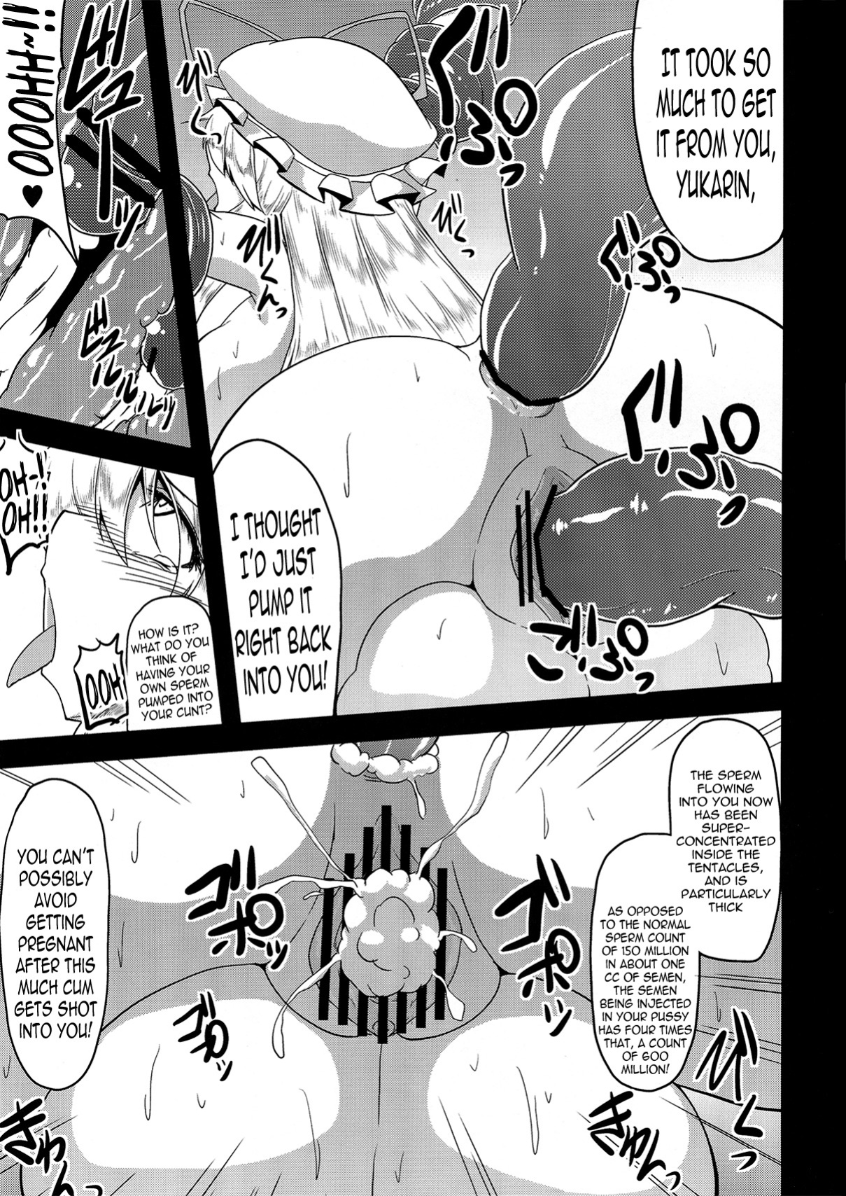 (C82) [Forever and Ever... (Eisen)] Gensou Chinchin Monogatari 3 | Illusionary Cock Story 3 (Touhou Project)