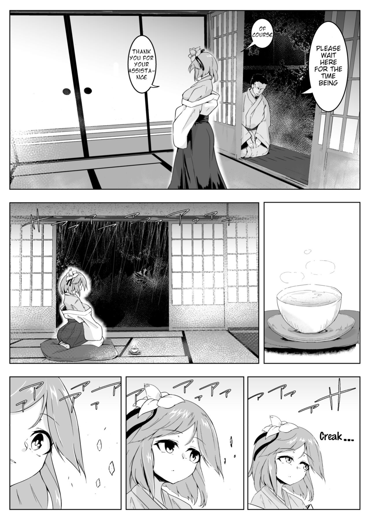 [Hadairo Rooibos Tea (Pandain)] Ame no Yonaga ni Tanuki Asobi (Touhou Project)