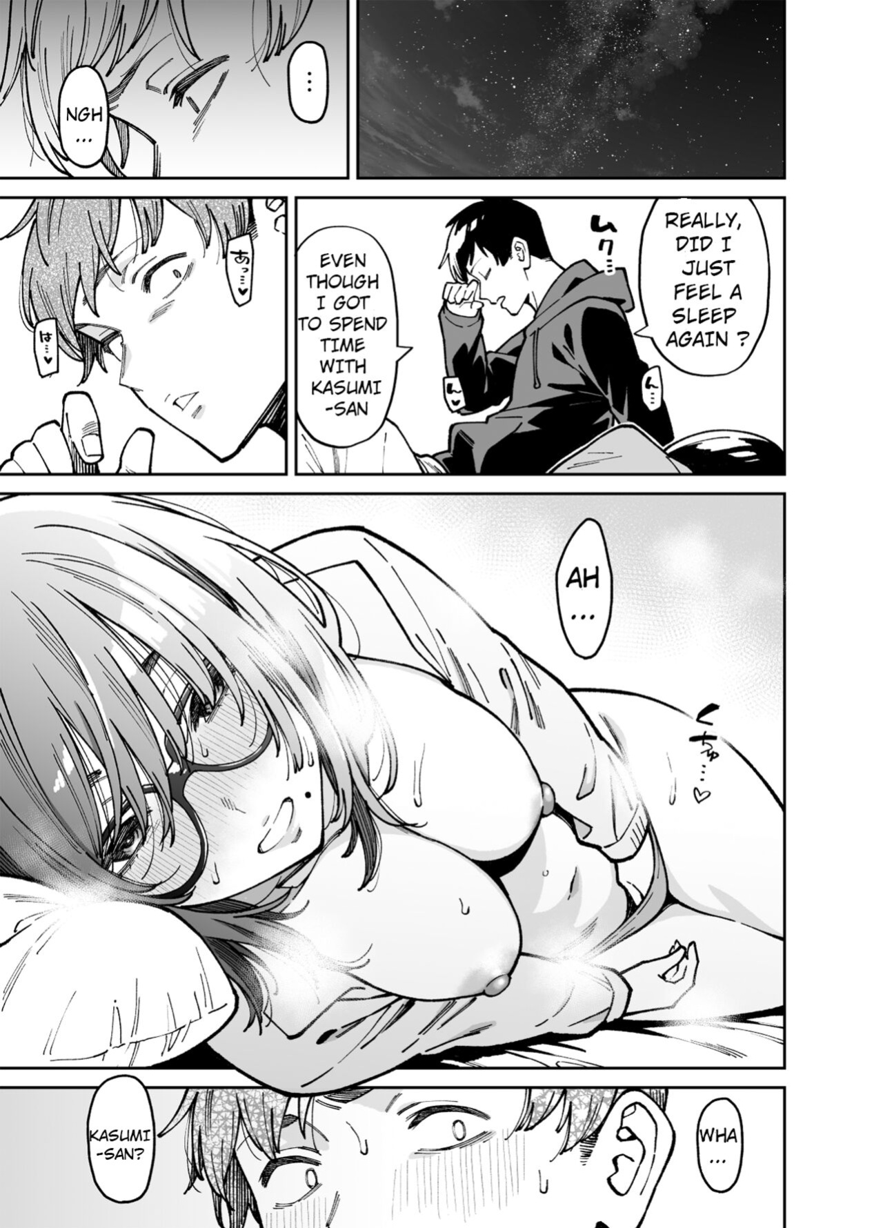 [Uchuusen Shoujigou (Shouji Nigou)] Otonari no Darashina Onee-san ni Nagusamerareru Hanashi 2 [Horai]