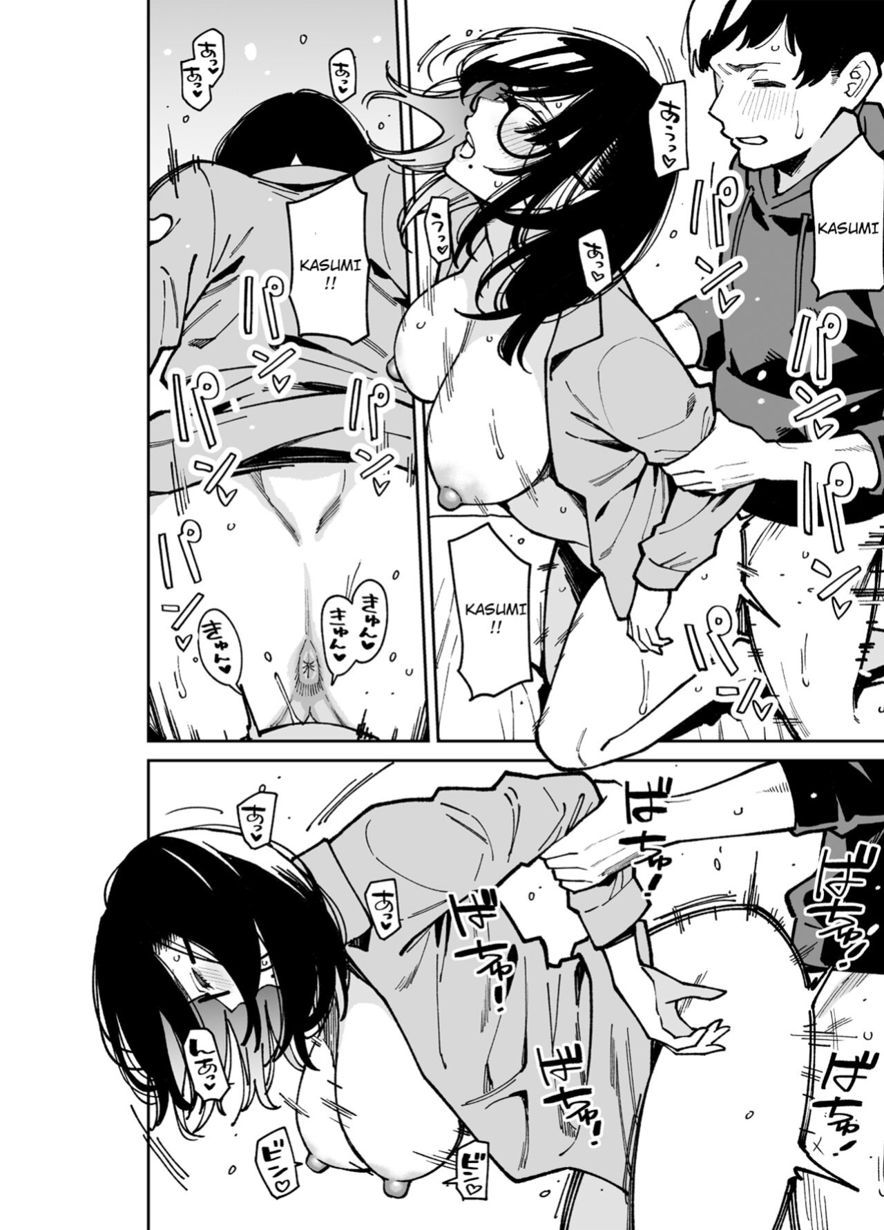 [Uchuusen Shoujigou (Shouji Nigou)] Otonari no Darashina Onee-san ni Nagusamerareru Hanashi 2 [Horai]