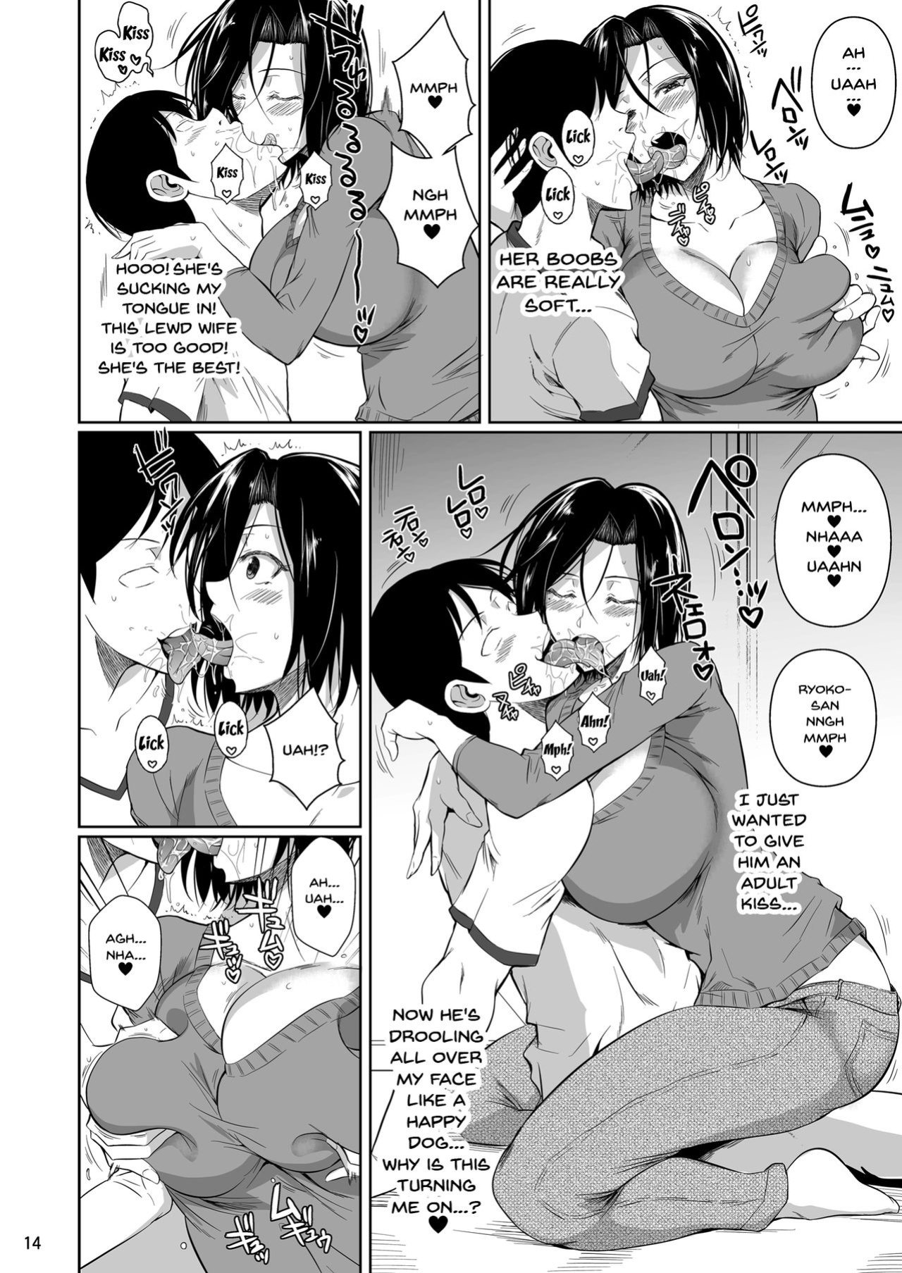 shoot the moon fall of the wife 1-4