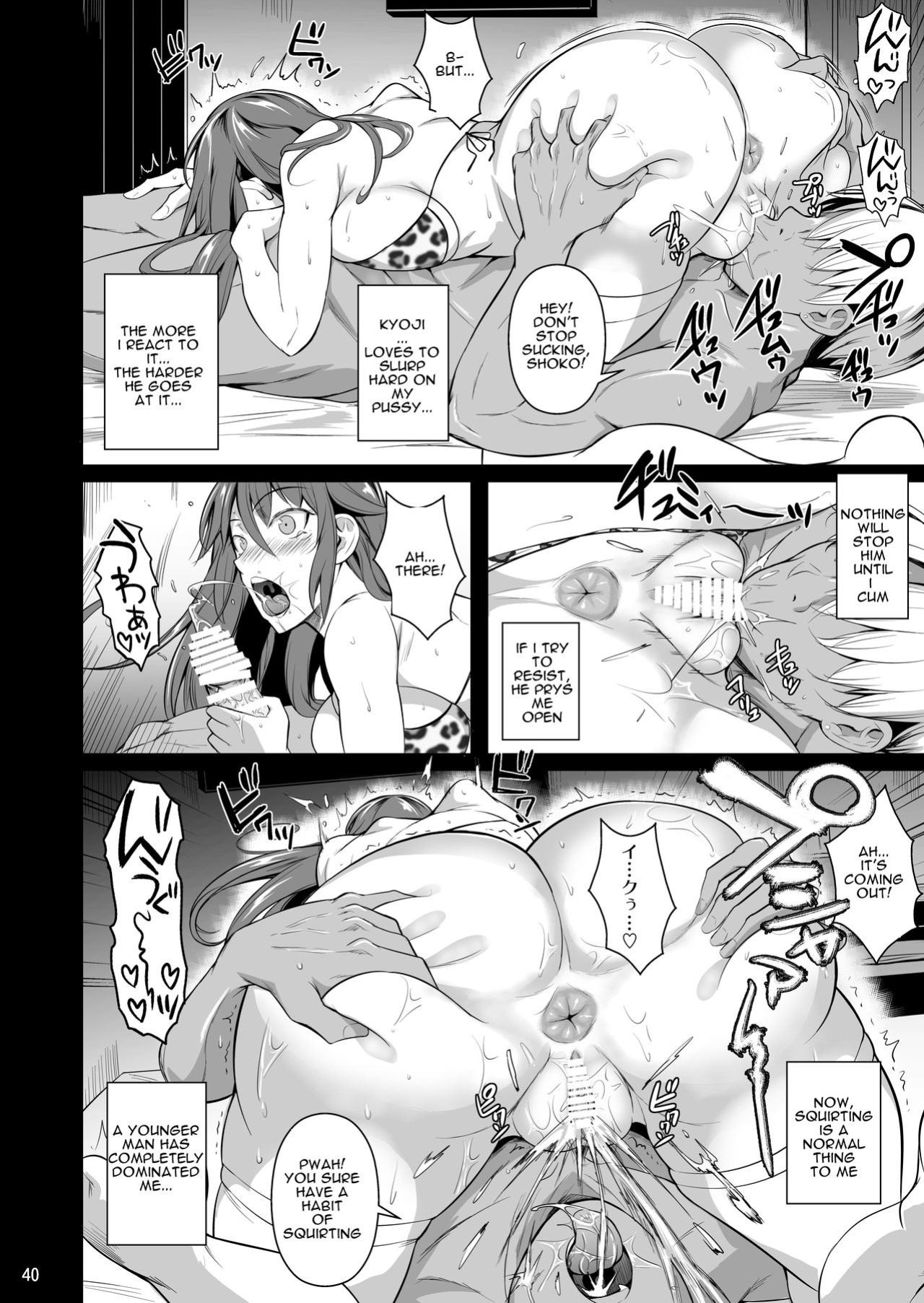shoot the moon fall of the wife 1-4