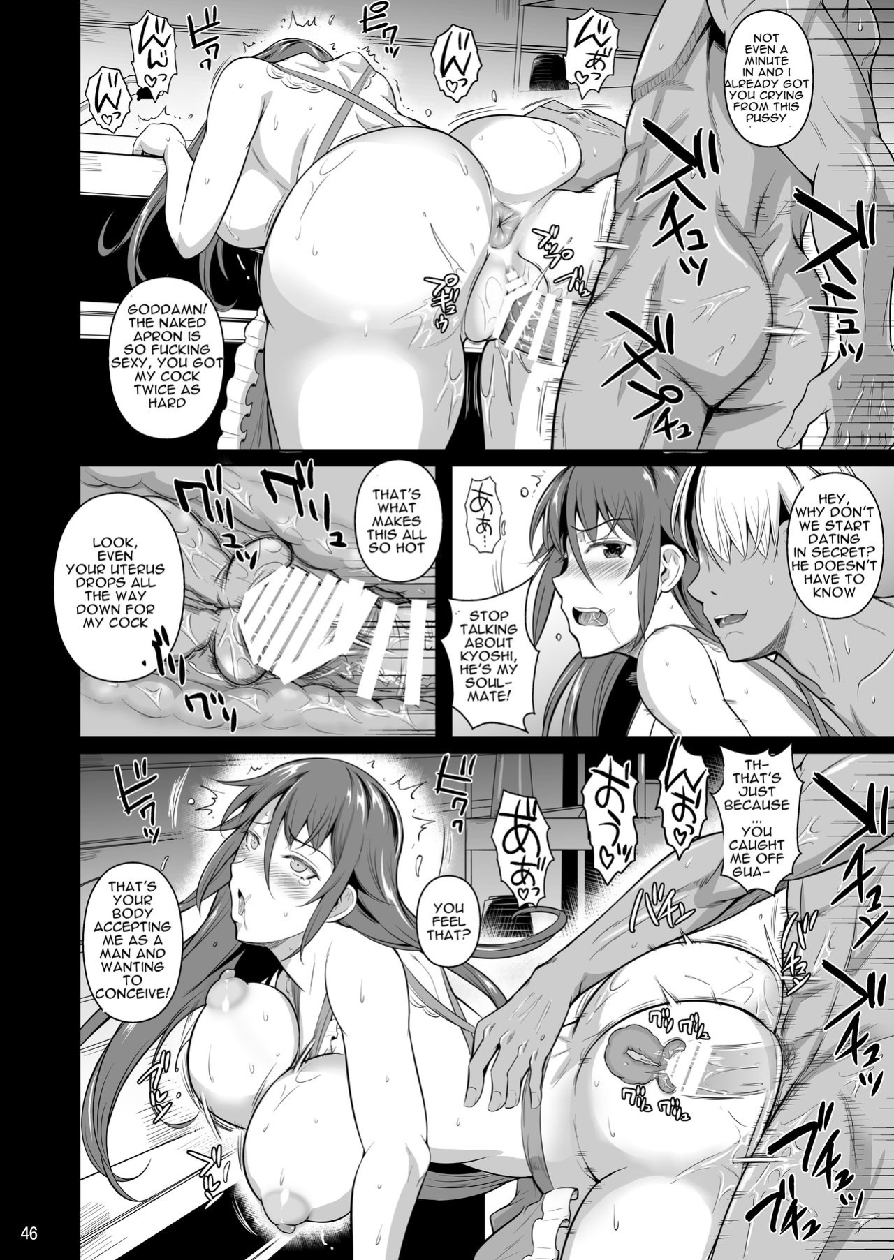 shoot the moon fall of the wife 1-4