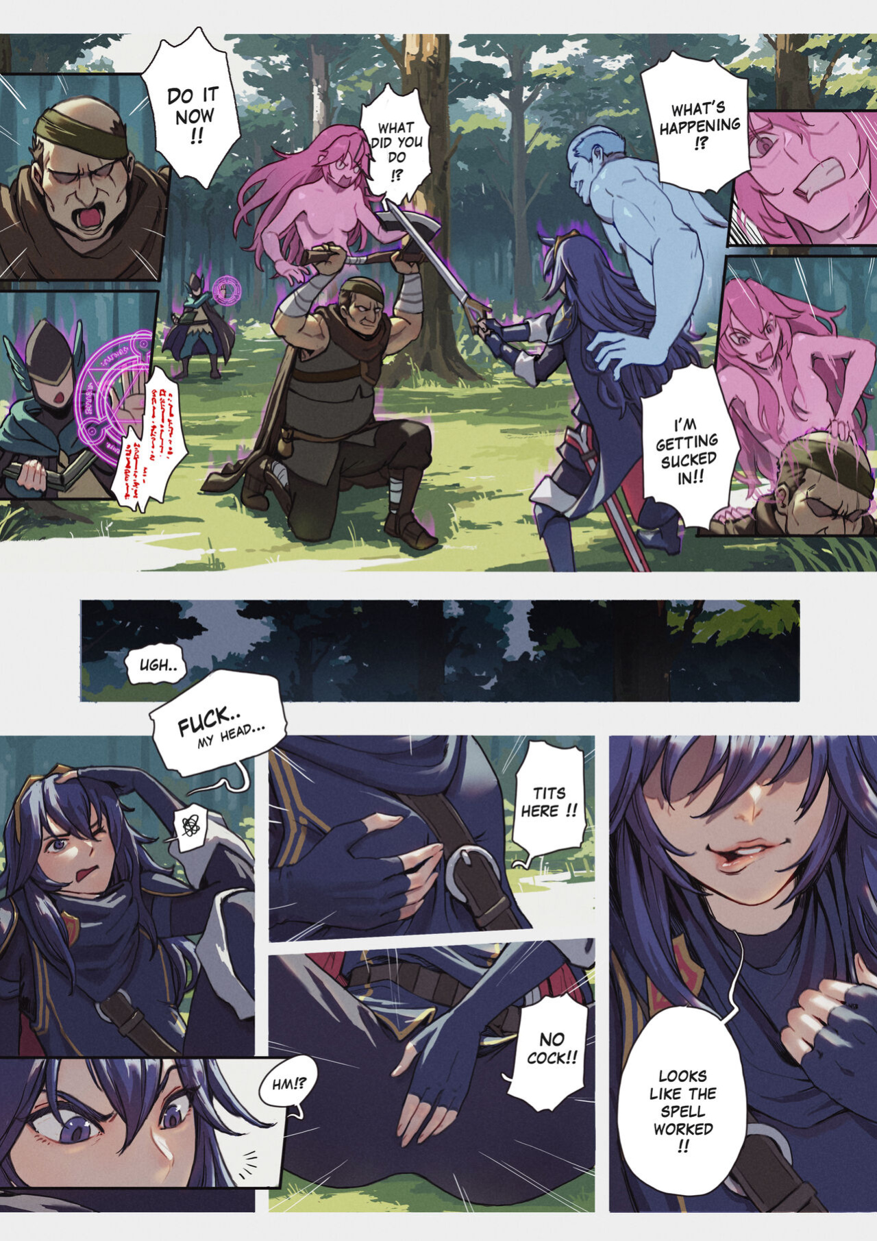 [TSFSingularity (CunCyun)] Lucina Gone Wild! (Fire Emblem)