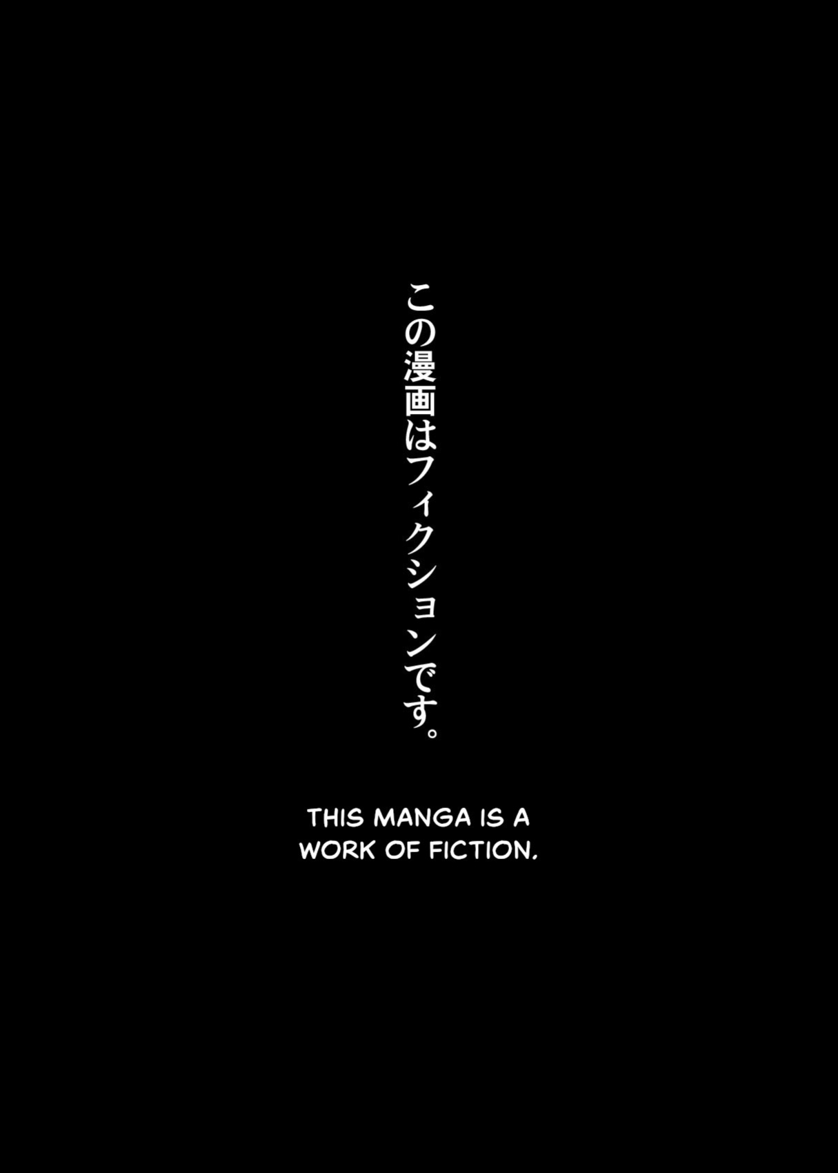 [Hyoco Road (Hyocorou)] Ichinengo, Ore no Ko o Haramu Imouto no Kiroku. [StickyRicky]