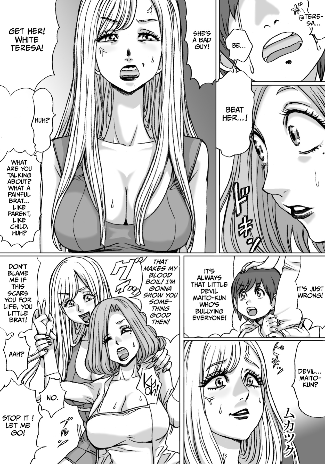 [Nekomajin] Shingari mother ~Super Catfight~ [CulturedCommissions]