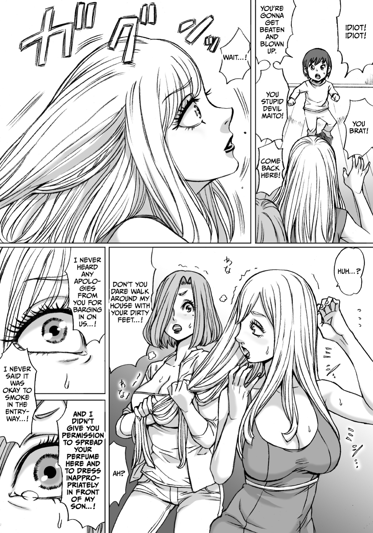 [Nekomajin] Shingari mother ~Super Catfight~ [CulturedCommissions]