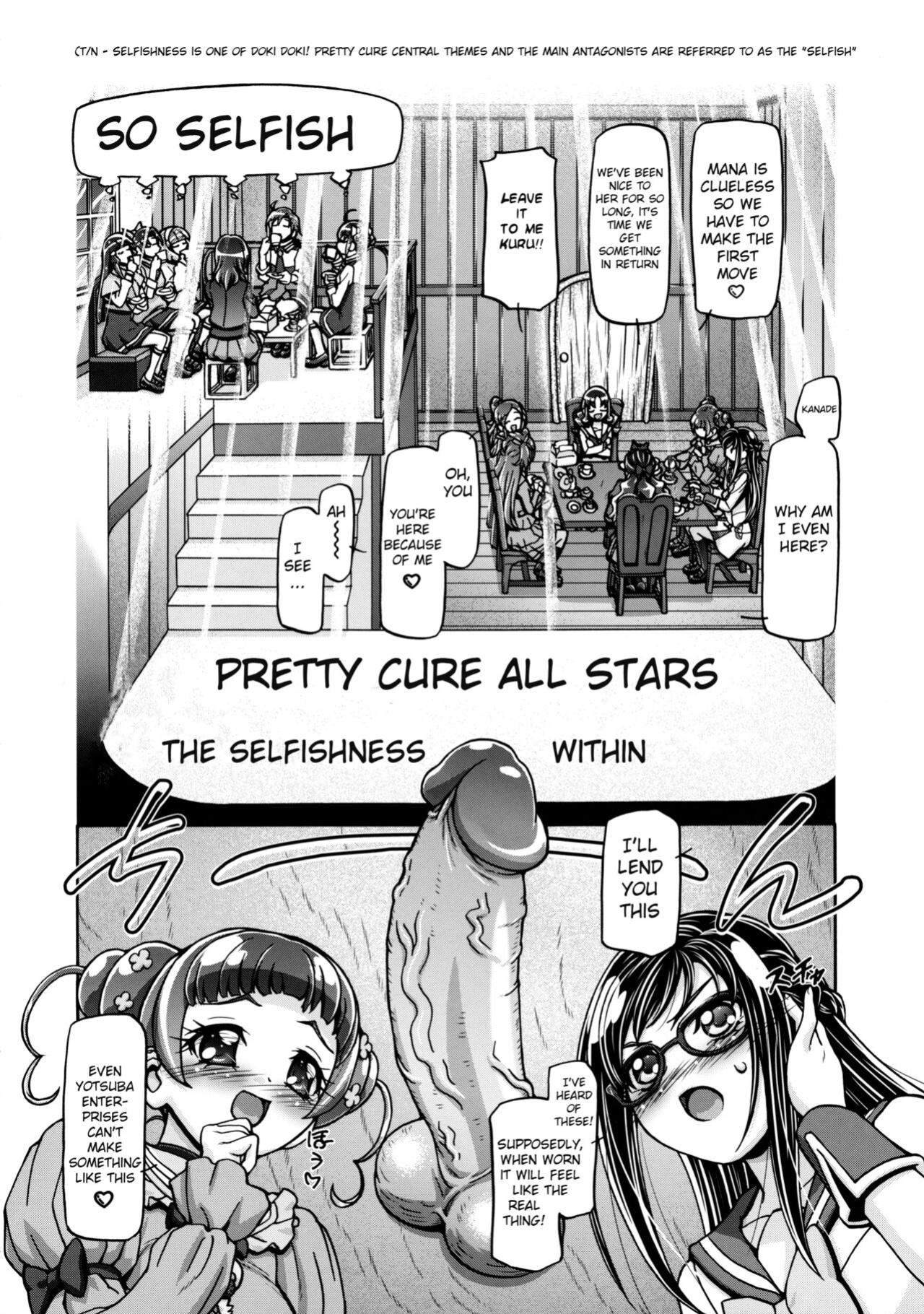 (COMIC1☆7) [Gambler Club (Kousaka Jun)] DokiDoki Punicure (DokiDoki! Precure) [Belldandy100]