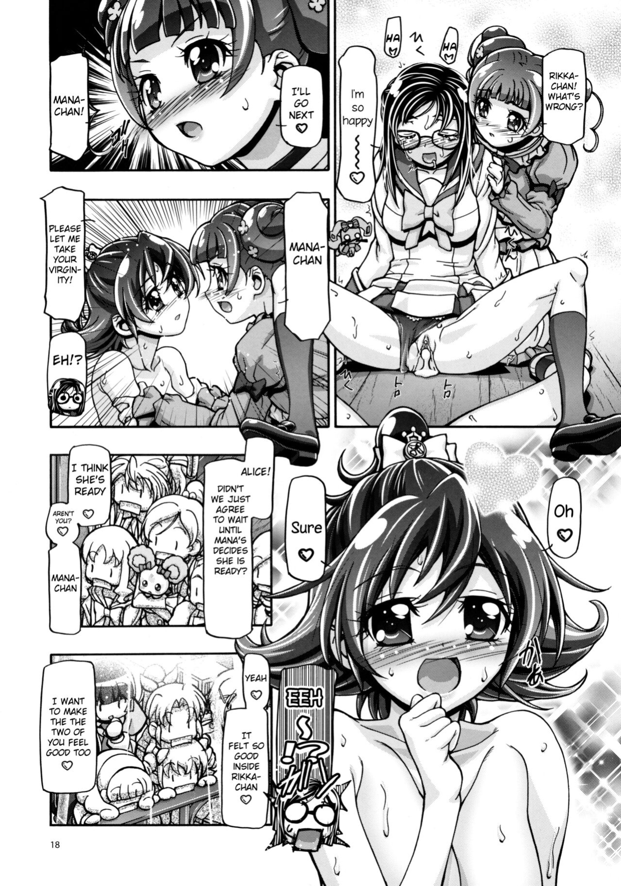 (COMIC1☆7) [Gambler Club (Kousaka Jun)] DokiDoki Punicure (DokiDoki! Precure) [Belldandy100]