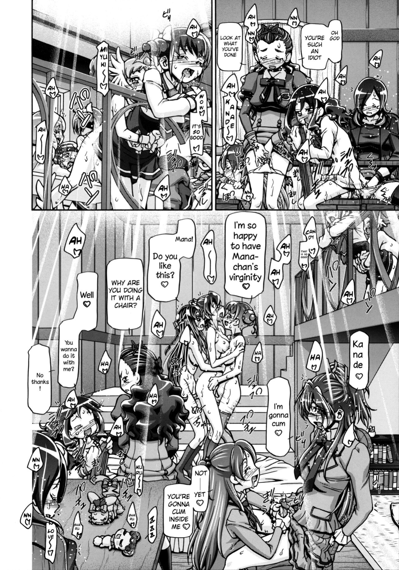 (COMIC1☆7) [Gambler Club (Kousaka Jun)] DokiDoki Punicure (DokiDoki! Precure) [Belldandy100]