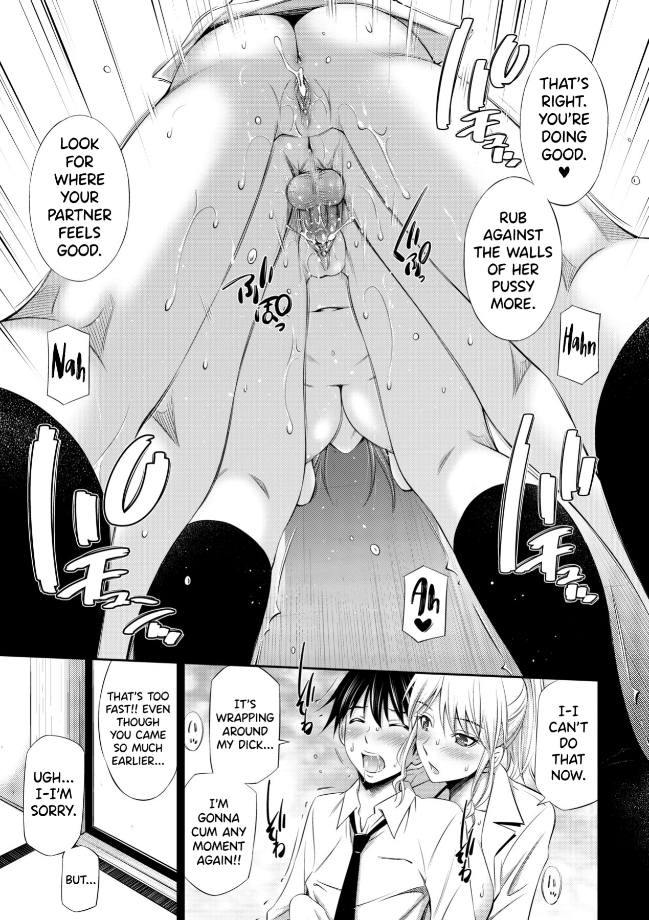 [Sabashi Renya] Senpai-tachi to no Gakuen Seikatsu [biribiri]