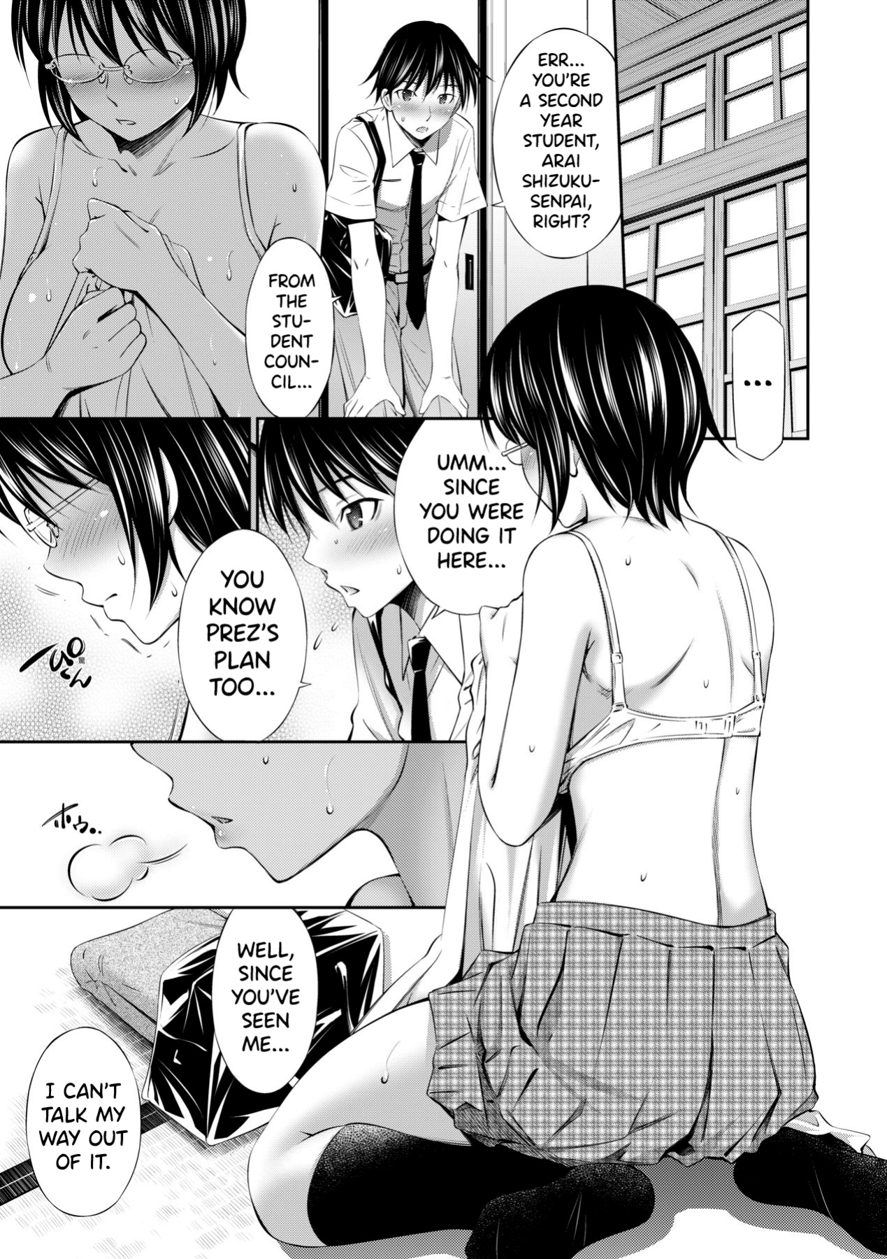 [Sabashi Renya] Senpai-tachi to no Gakuen Seikatsu [biribiri]