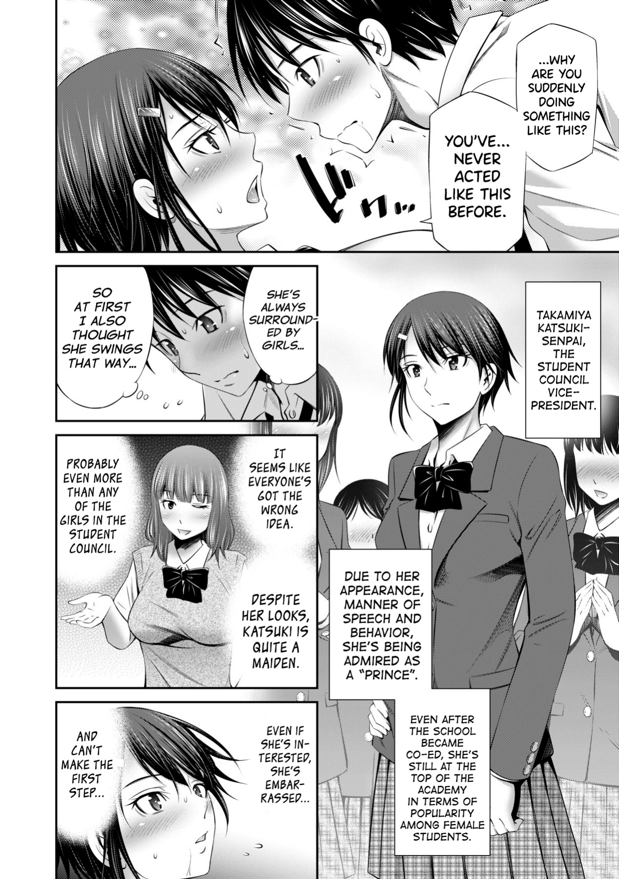 [Sabashi Renya] Senpai-tachi to no Gakuen Seikatsu [biribiri]