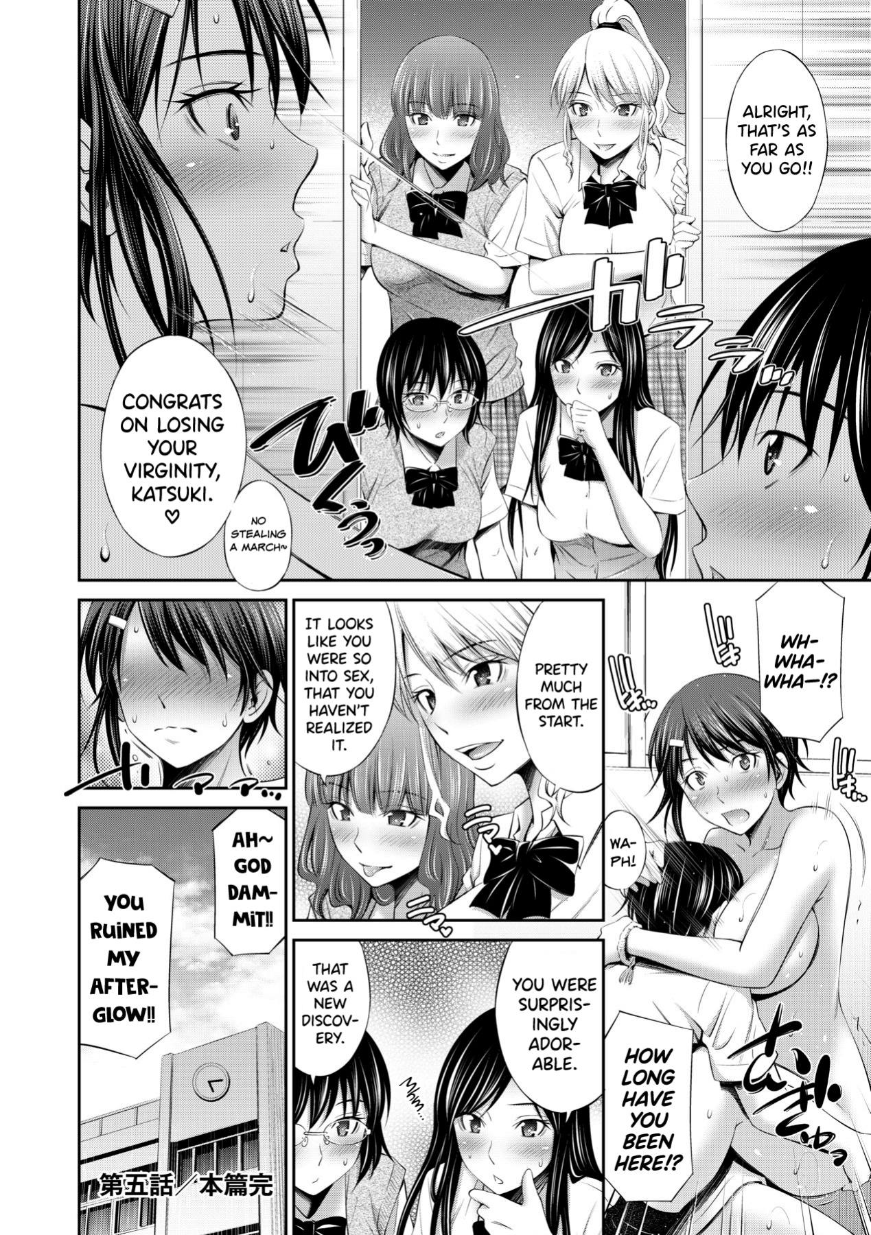 [Sabashi Renya] Senpai-tachi to no Gakuen Seikatsu [biribiri]