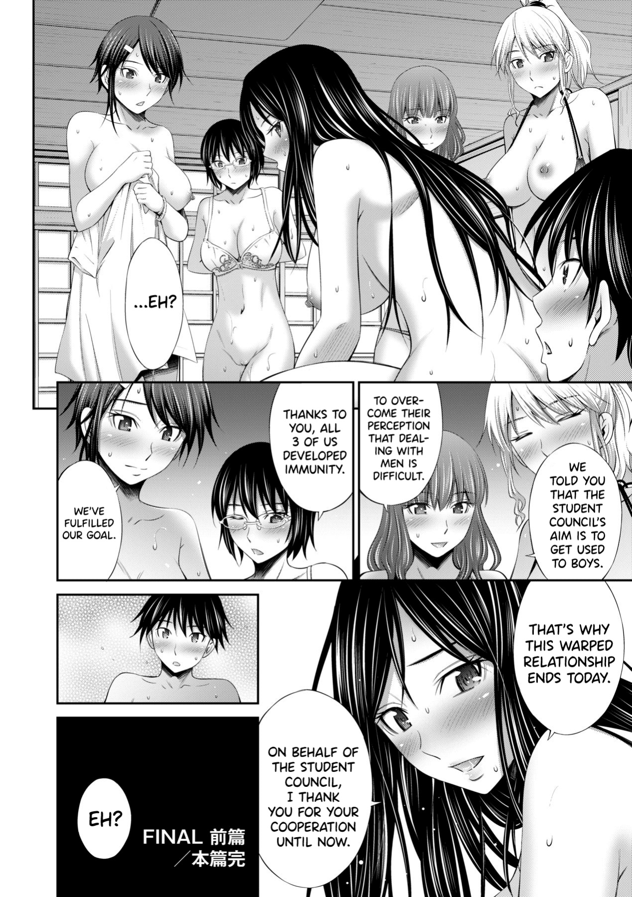 [Sabashi Renya] Senpai-tachi to no Gakuen Seikatsu [biribiri]