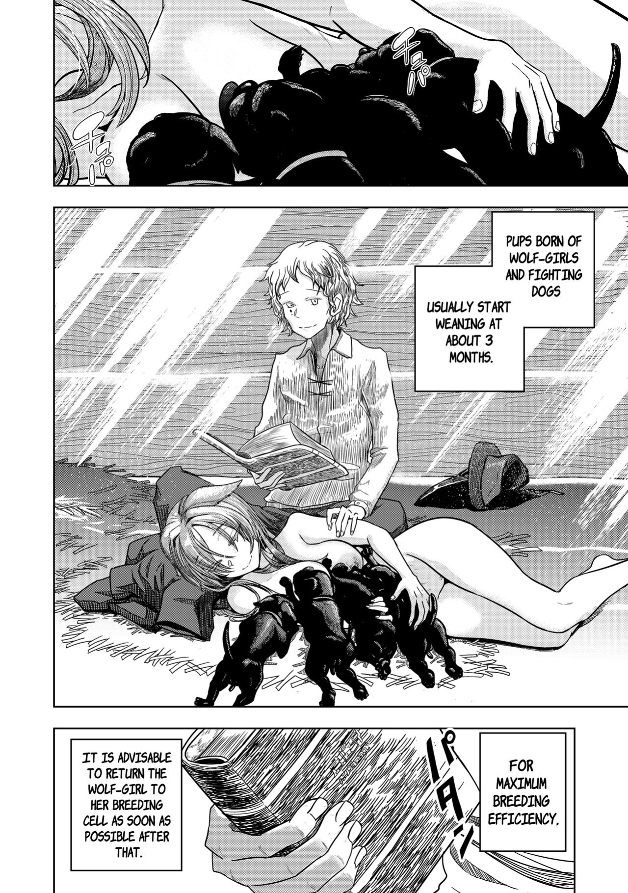 [I'm moralist (Yanagihara Mitsuki, U-mu)] Junai Hanshoku Bou -Ookami Shoujo no Shitsukekata- | Pure Love Breeding Cell: ~How to train a Wolf-girl~ [ApricotJam]