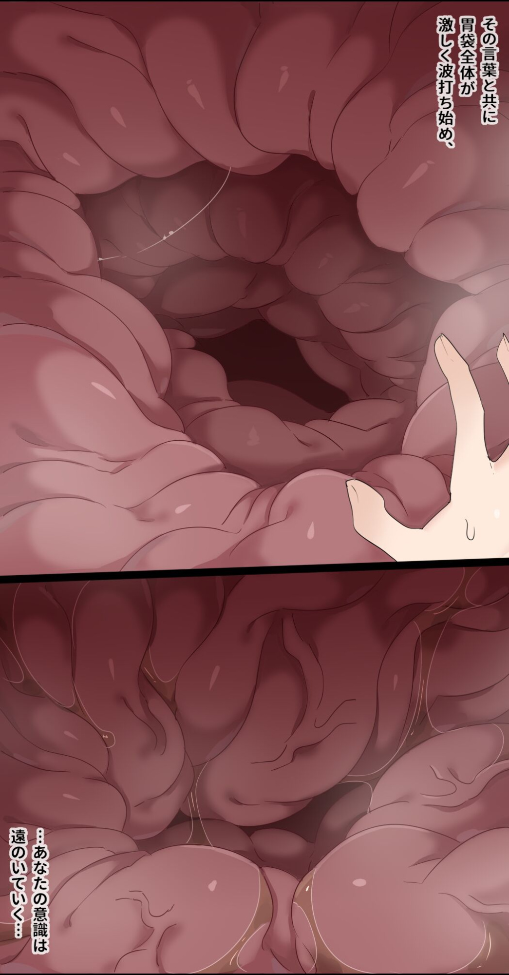 [imaat] Furry Girl Pov VORE [English/Japanese]