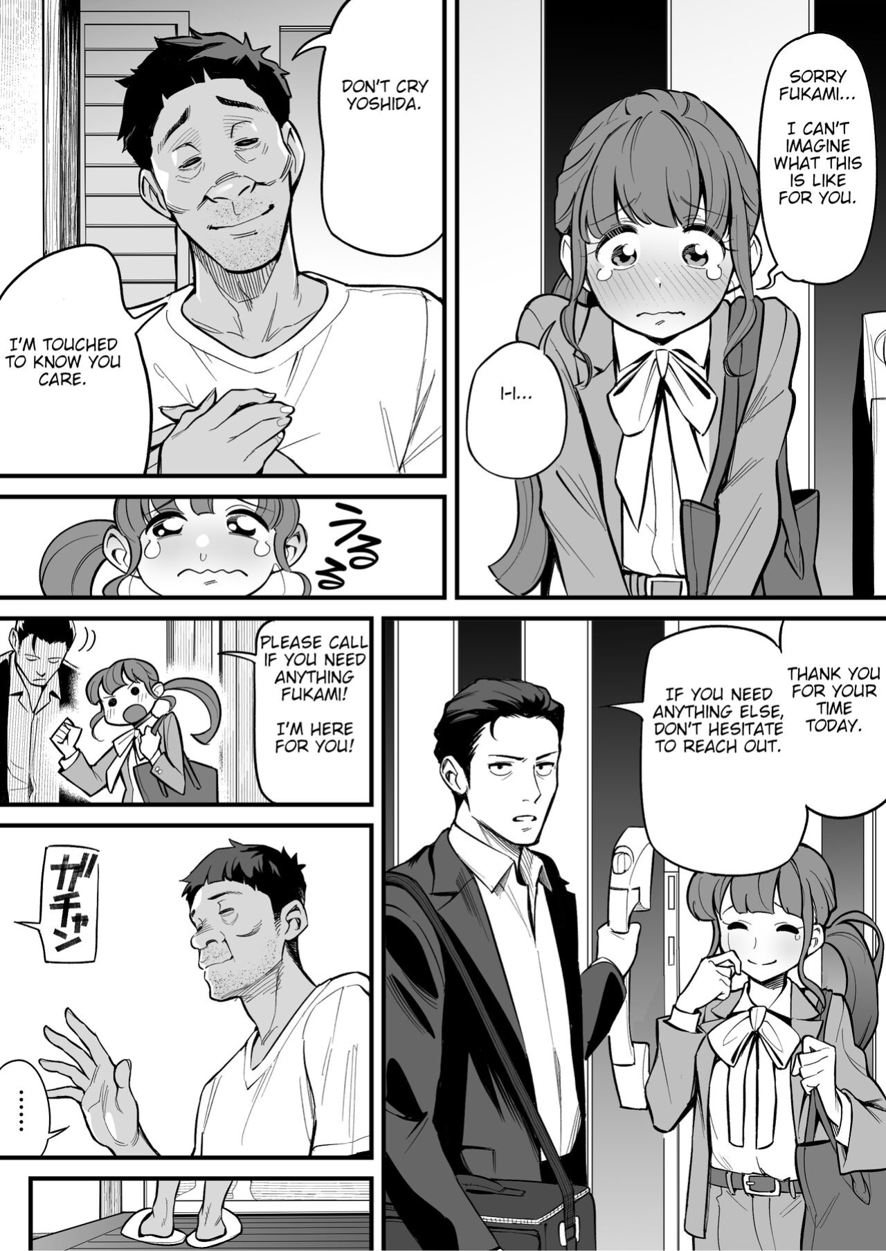 [Ame no Machi] Soul Swapping Phenomenon -Case 1 Shiori Fukami-