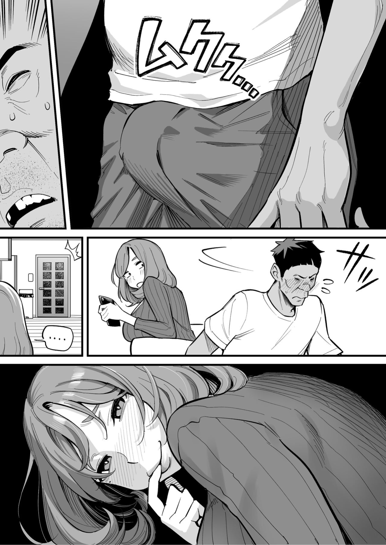 [Ame no Machi] Soul Swapping Phenomenon -Case 1 Shiori Fukami-