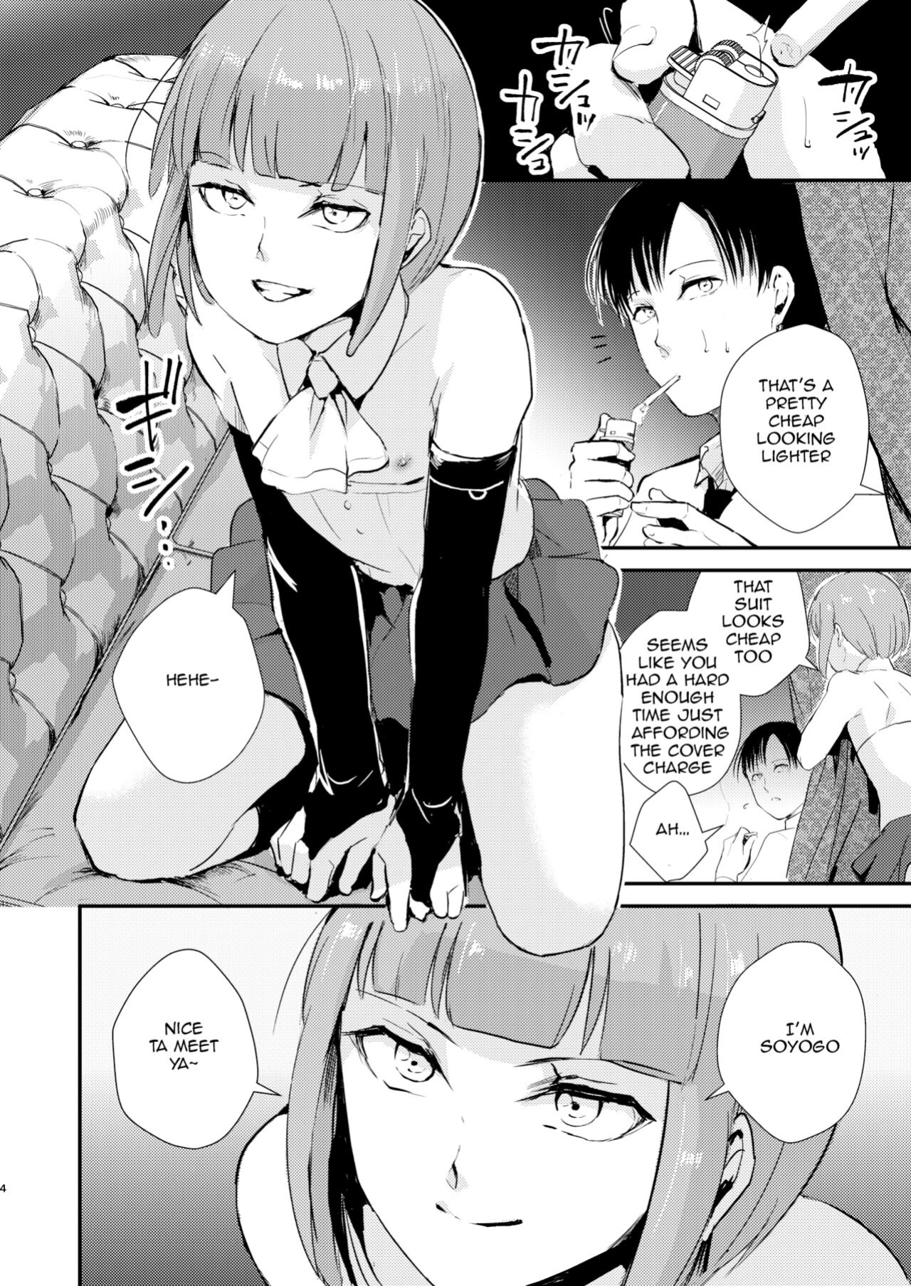 [Yadokugaeru (locon)] Yuugatou Club Soushuuhen [mysterymeat3]