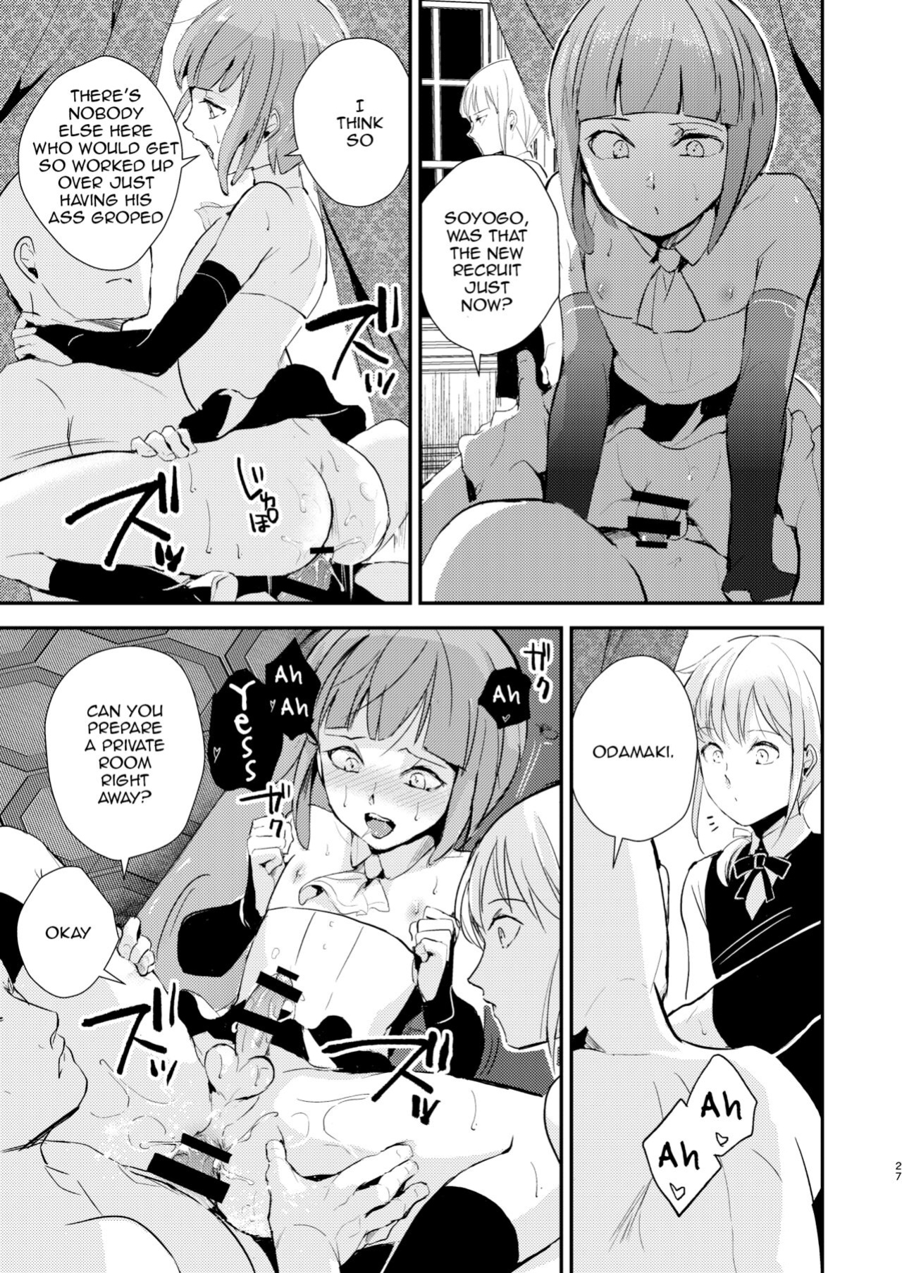 [Yadokugaeru (locon)] Yuugatou Club Soushuuhen [mysterymeat3]