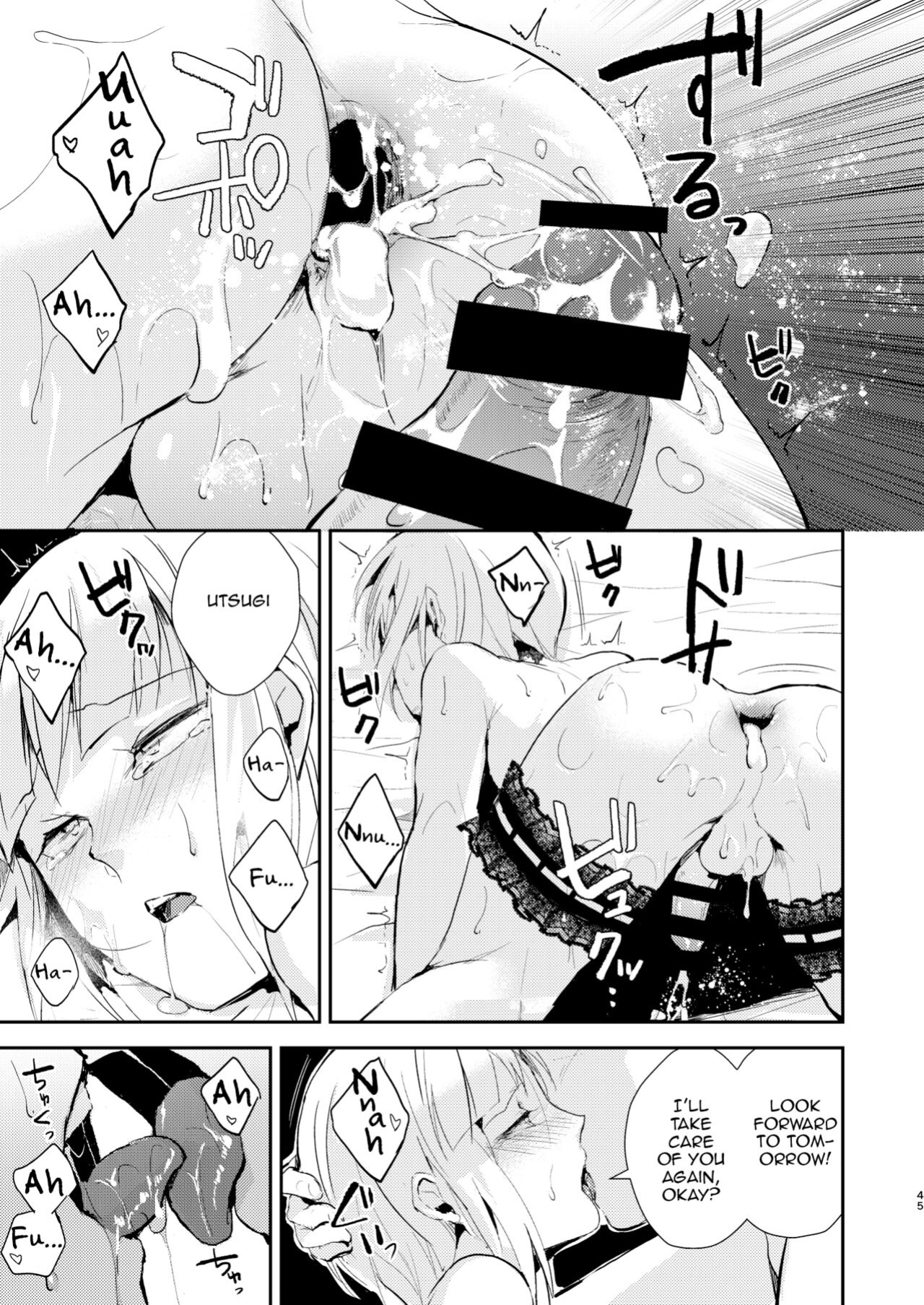 [Yadokugaeru (locon)] Yuugatou Club Soushuuhen [mysterymeat3]