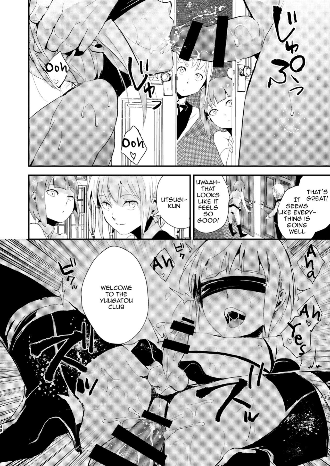 [Yadokugaeru (locon)] Yuugatou Club Soushuuhen [mysterymeat3]