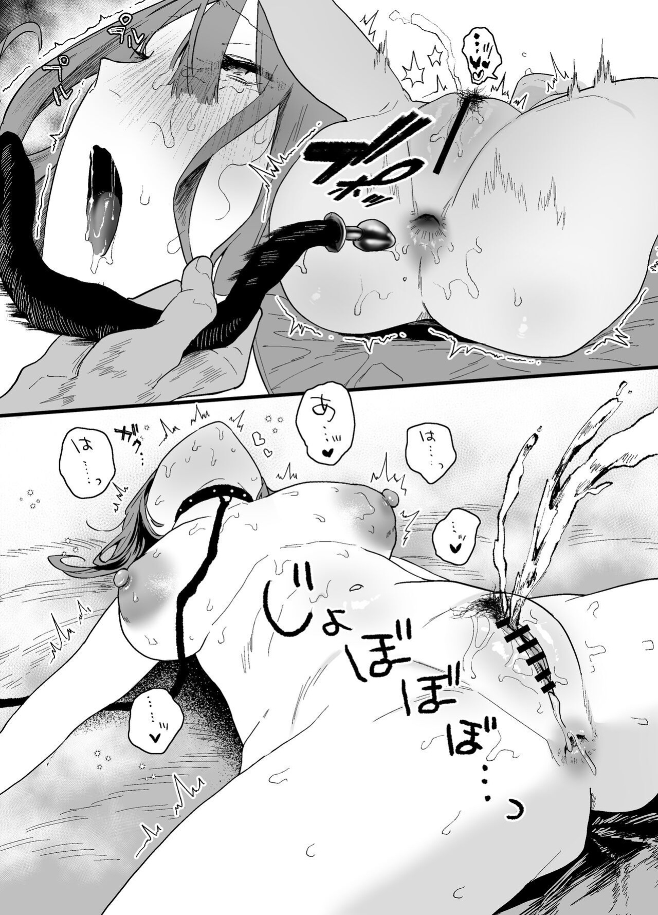 [Yamakon-ya (Yamakonbu)] My part-time coworker ran away from home and came to work here, but she was too sexy... [MTL]