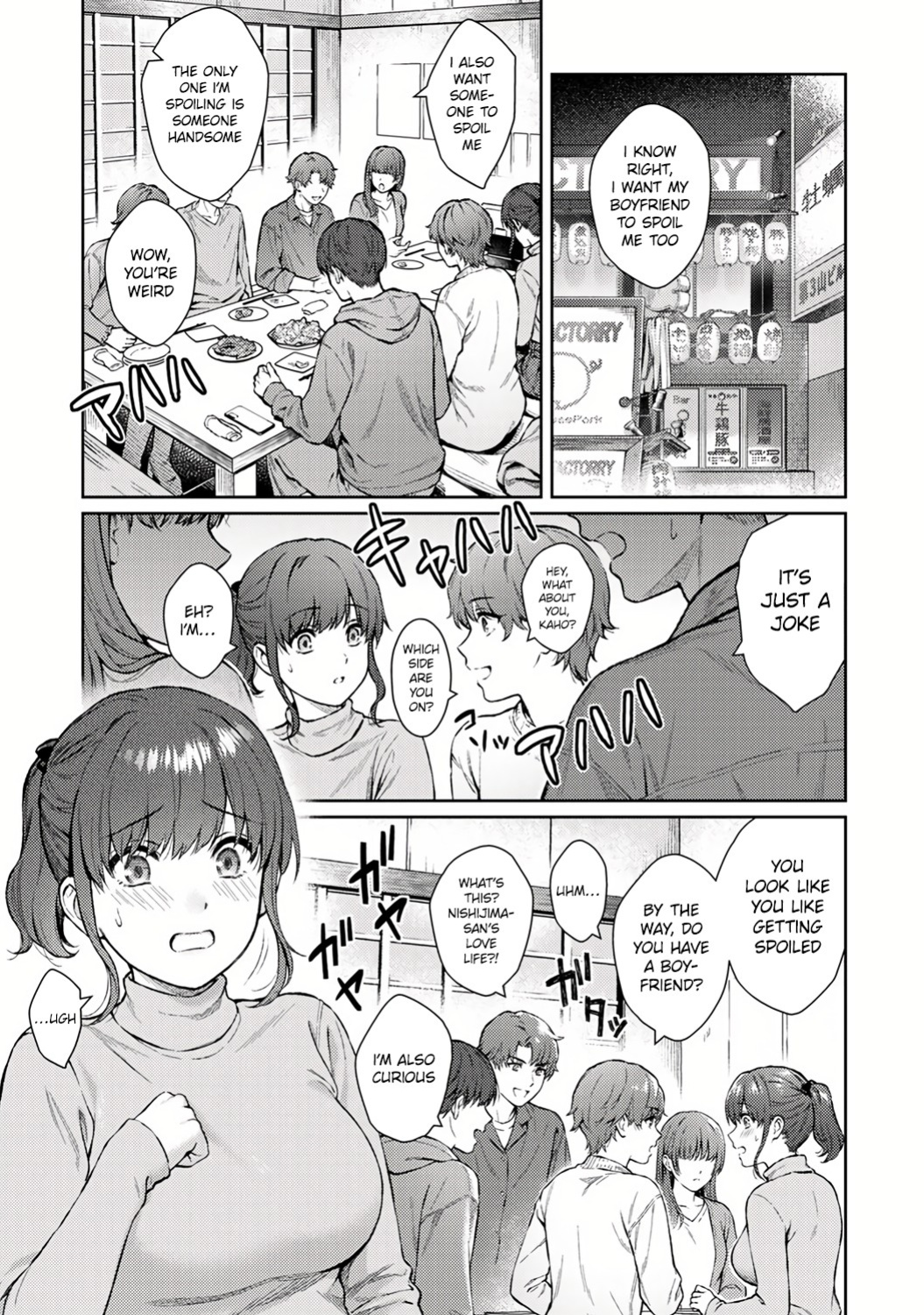 [Yuyama Chika] Sensei to Boku Ch. 13 [Platinum Crown]