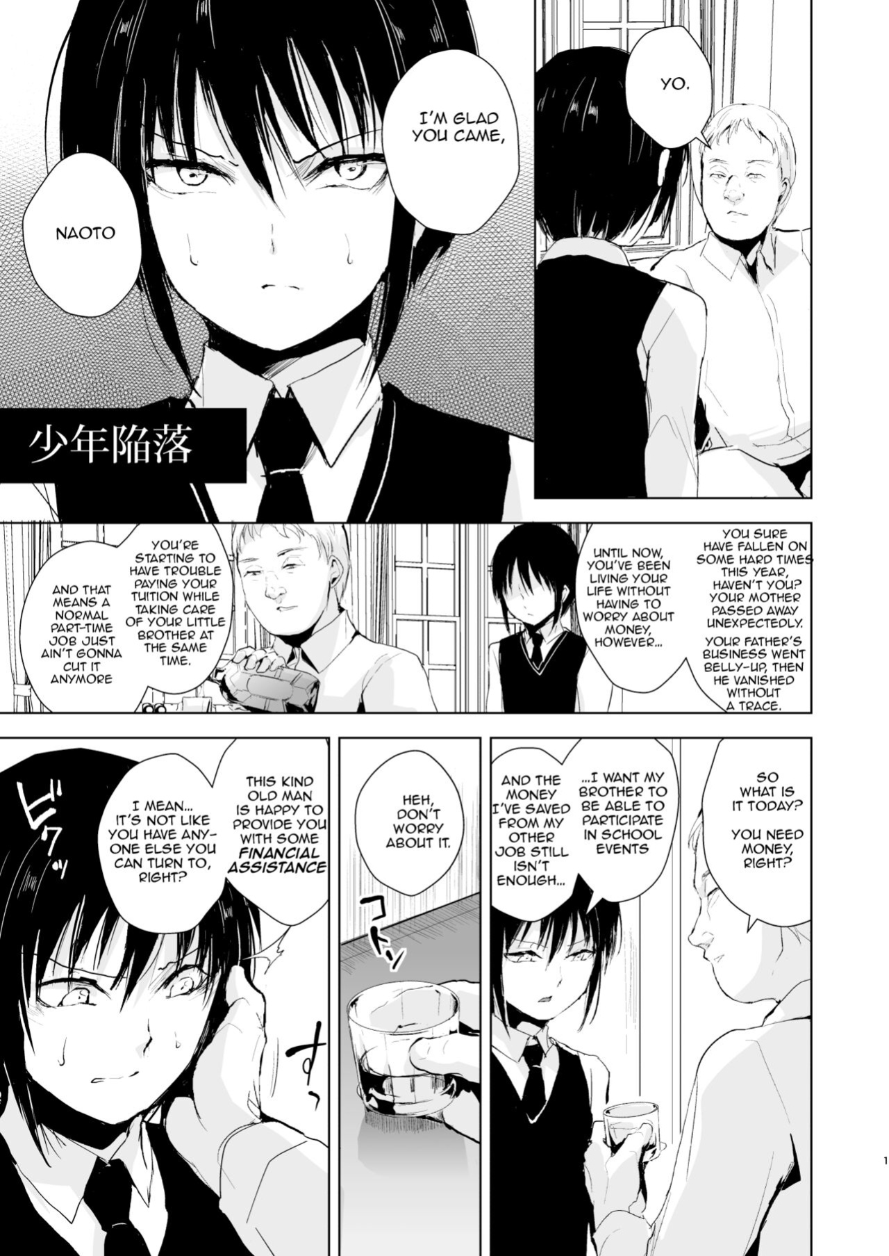 [Yadokugaeru (Locon)] Shounen Surrender Soushuuhen {captcarisma} [Incomplete]