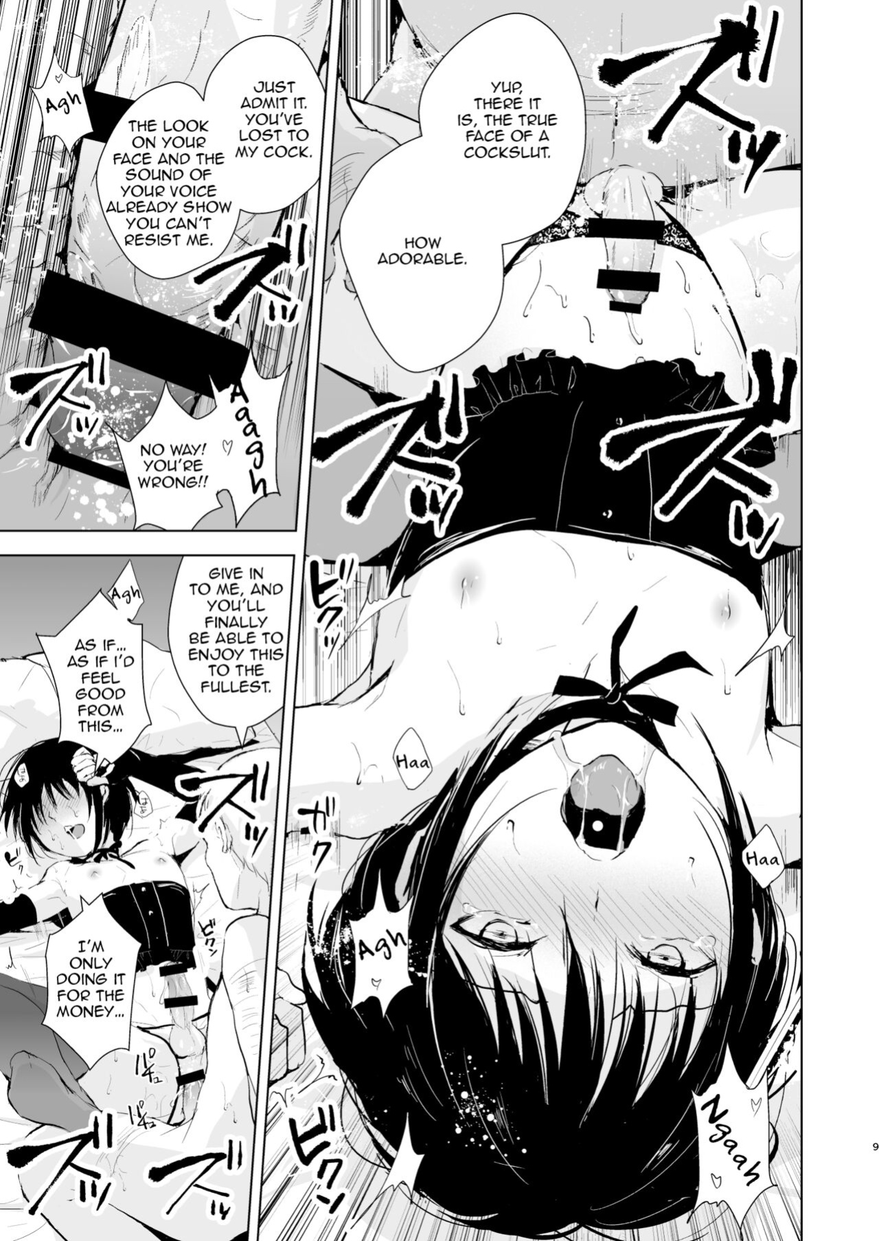 [Yadokugaeru (Locon)] Shounen Surrender Soushuuhen {captcarisma} [Incomplete]