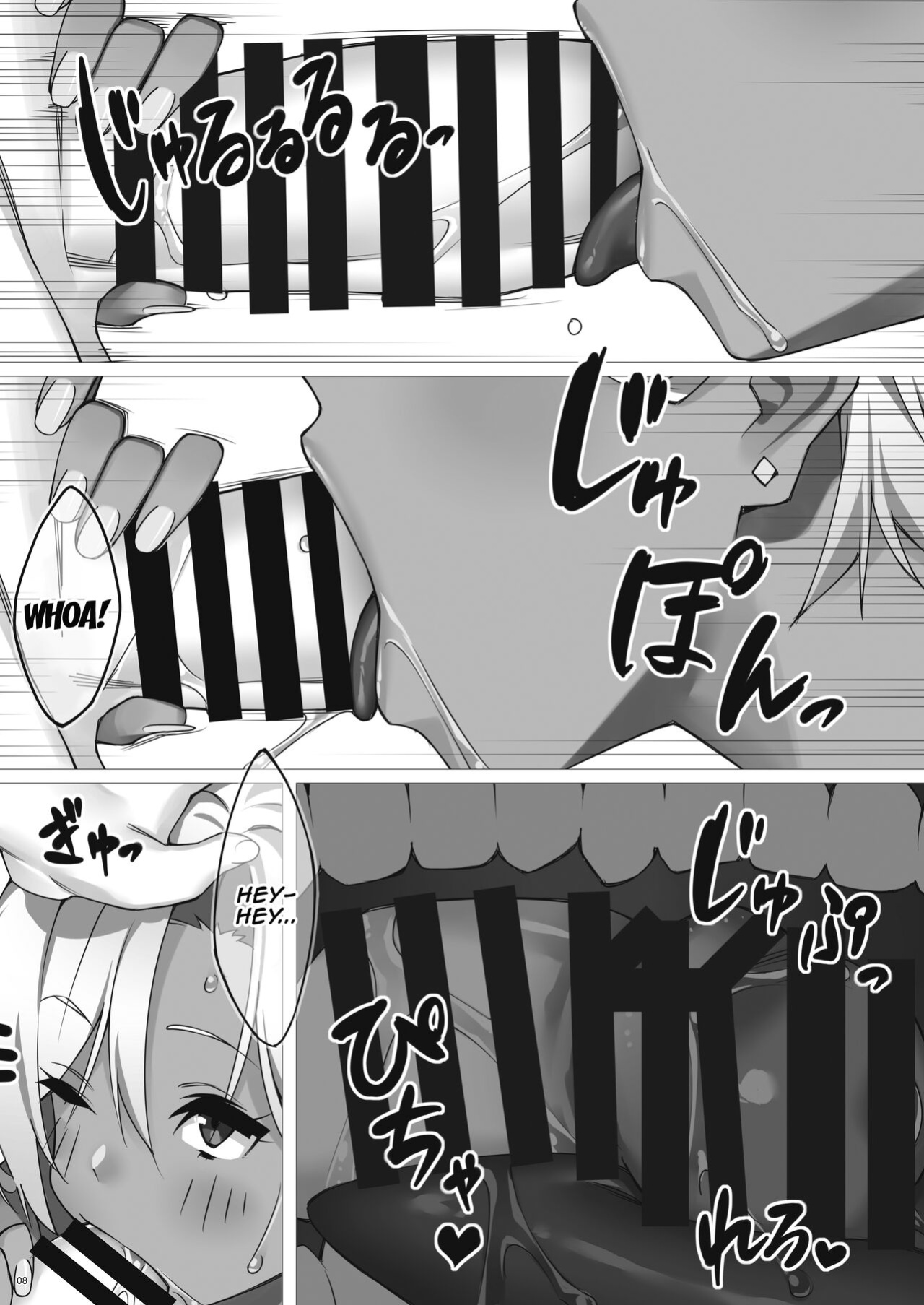 [Tama Project (23)] SEX x FITNESS