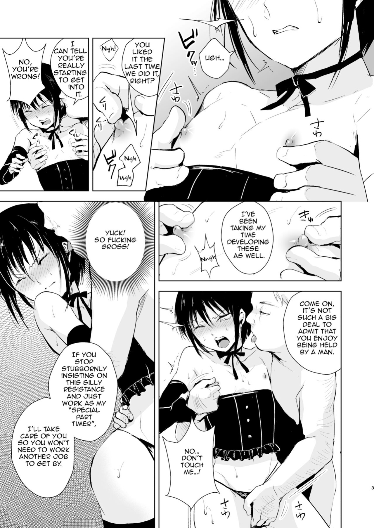 [Yadokugaeru (locon)] Shounen Surrender Soushuuhen {captcarisma, mysterymeat3}