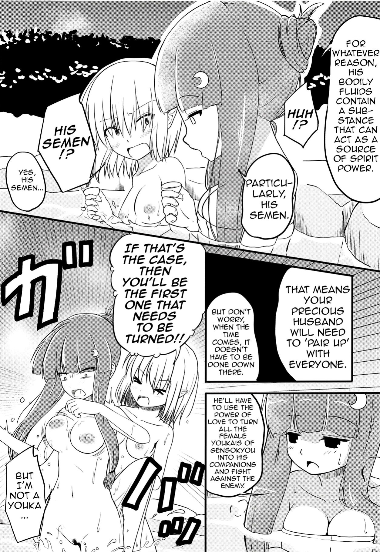 (Reitaisai 13) [Wasshoi Koubou (Hayami Sakura)] Youkai Shoujo no Aishikata 3 (Touhou Project) (Shiririn)