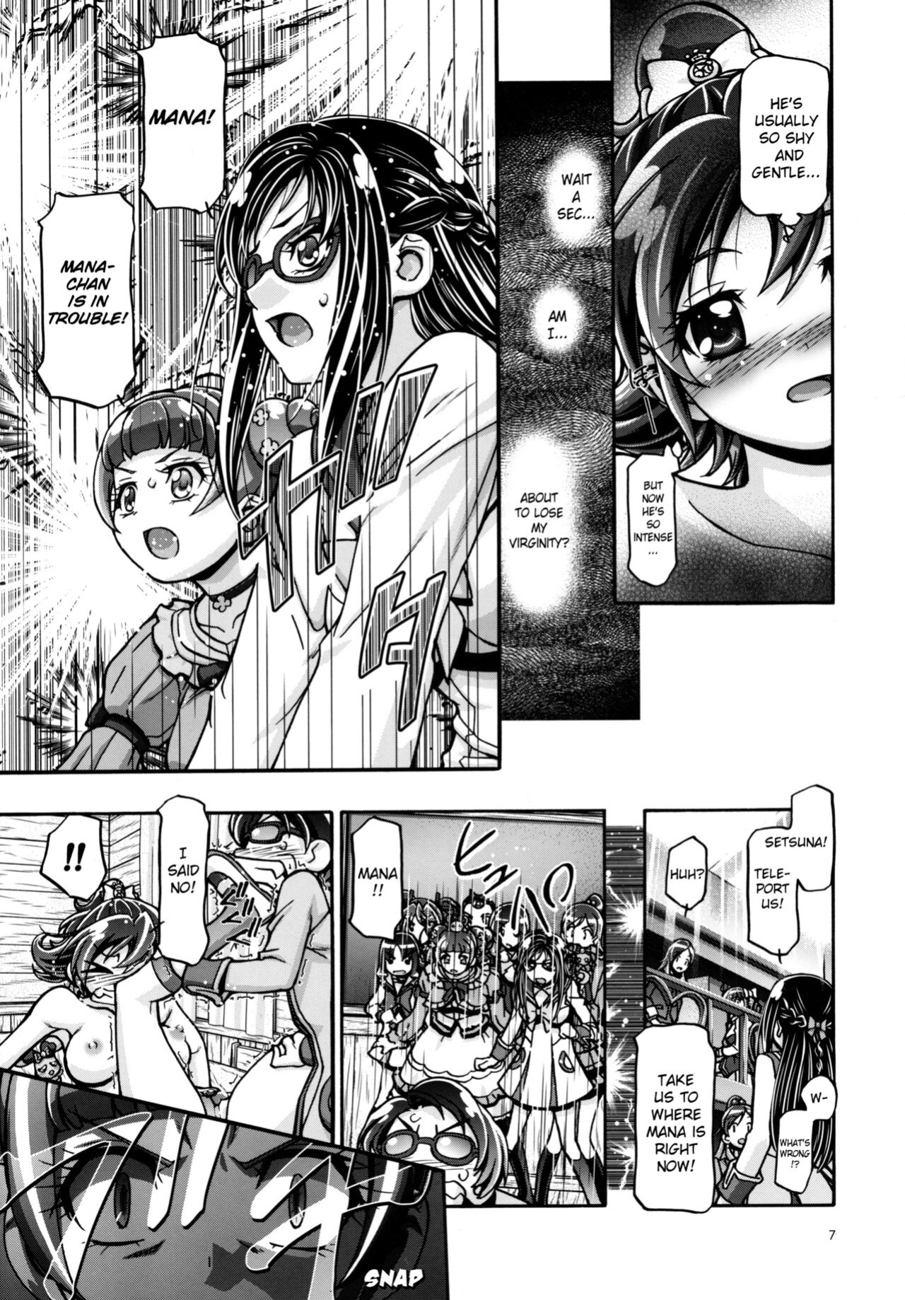 (C93) [Gambler Club (Kousaka Jun)] Dokidoki Soushuuhen (DokiDoki! Precure)