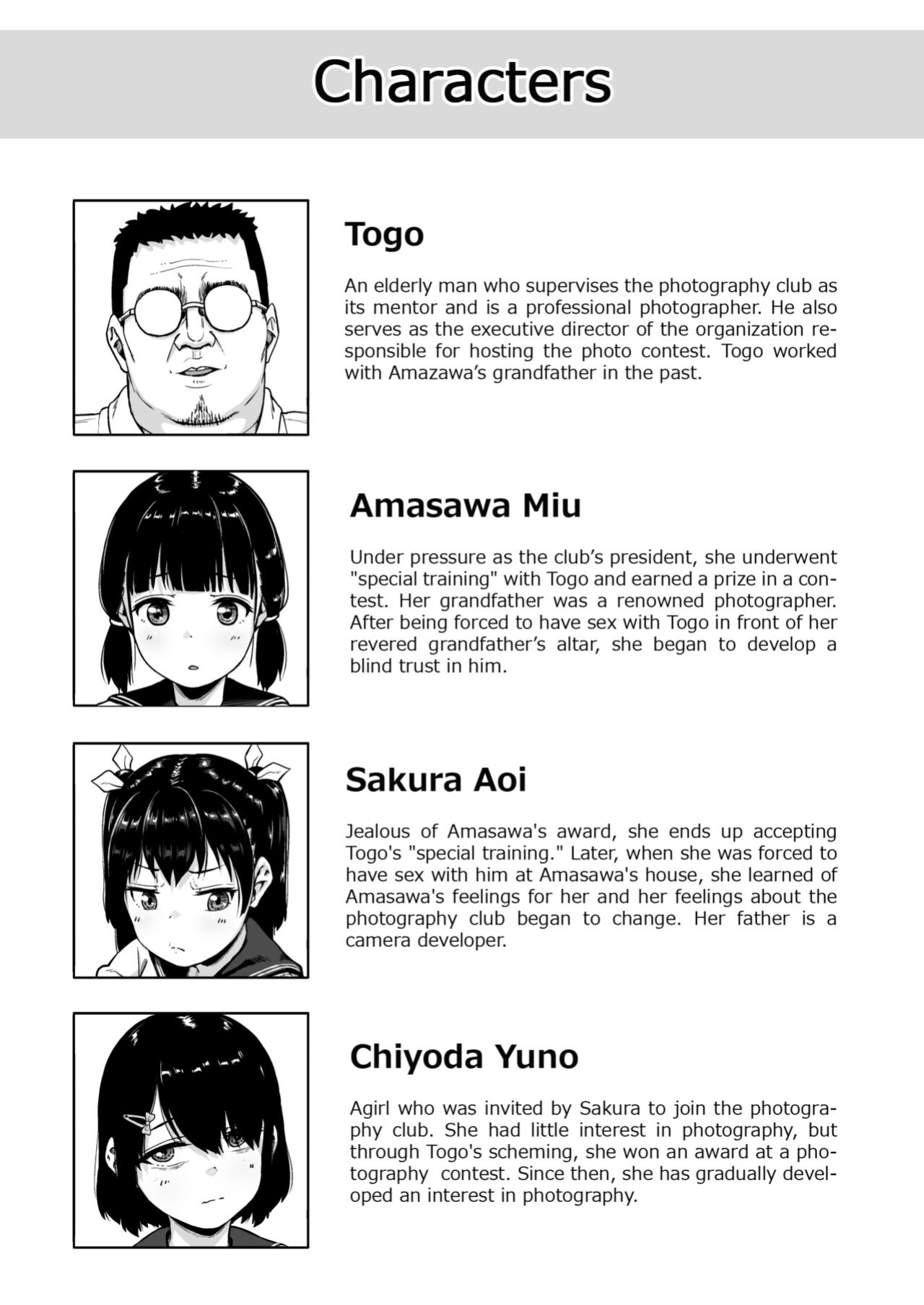 [Circle Mizusane (Mizusane)] Joshi Shashin-bu to Oji-san Shidouin 4 | Girls' Photography Club and the Uncle Instructor 4 [Project Valvrein]