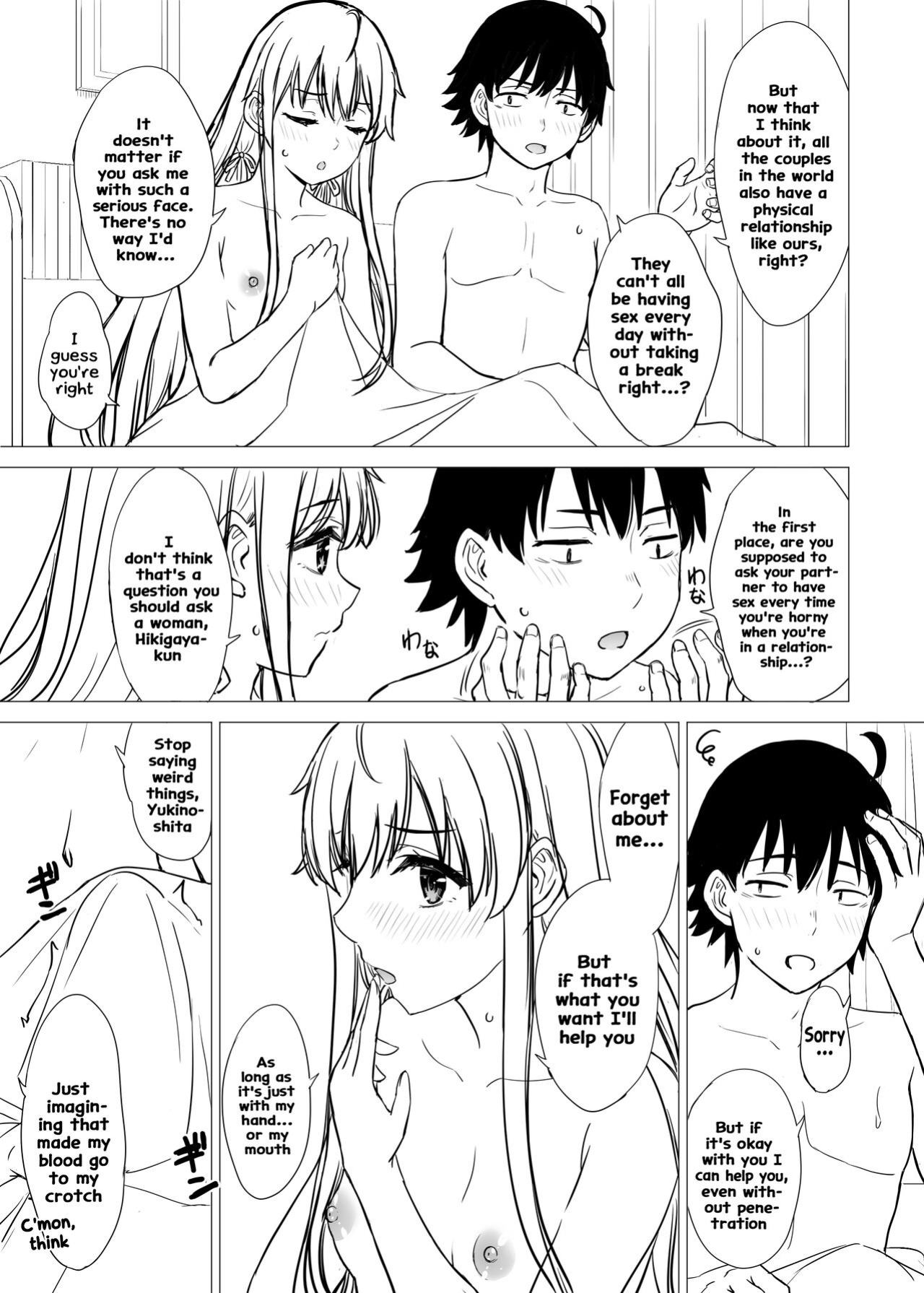 [Inanaki Shiki] Yukinon Manga (Yahari Ore no Seishun Love Come wa Machigatteiru.) [Hikarinokaze]