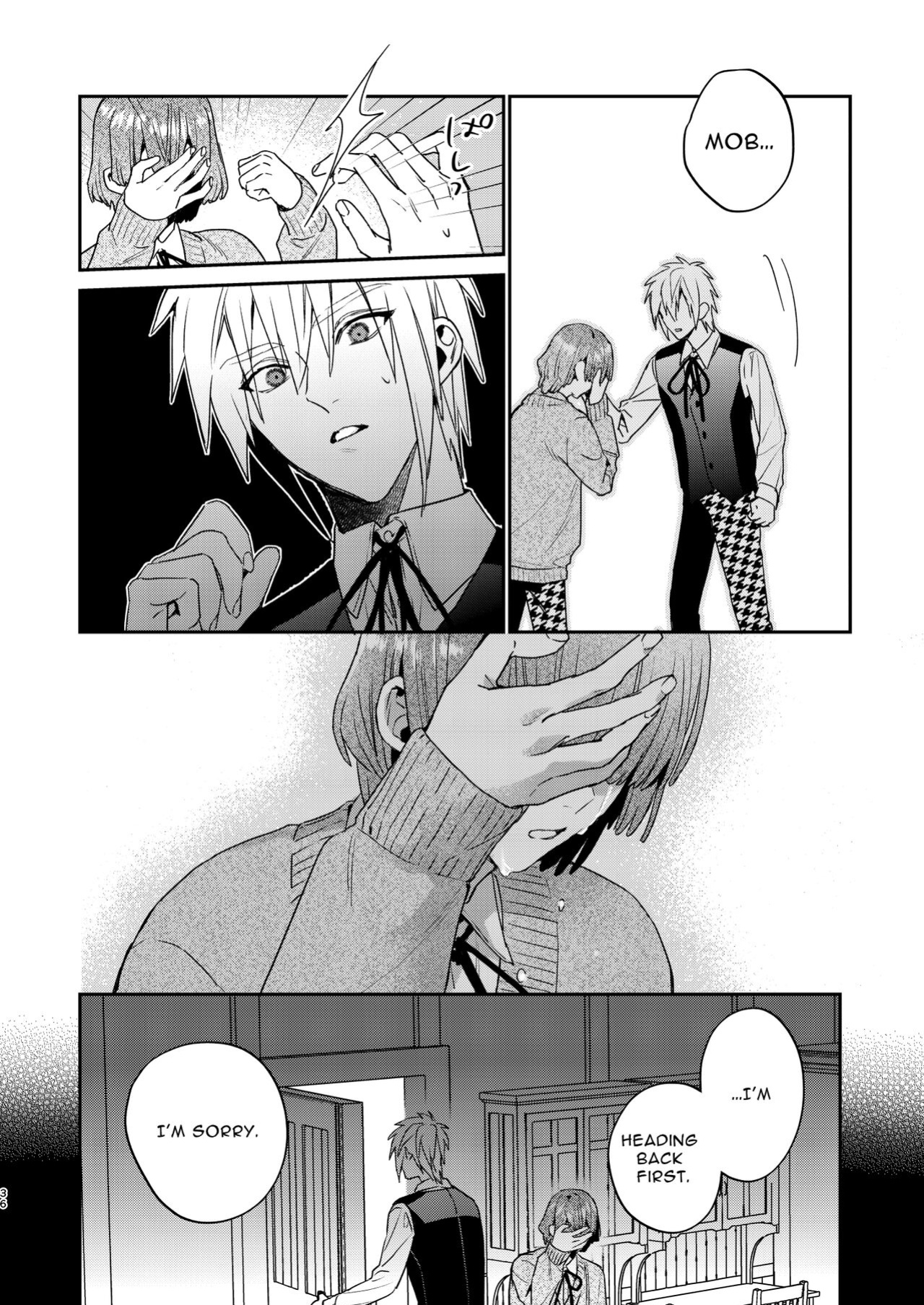 [niwaniwa (Oova Akiru)] Tensei Mob wa BL-gee no Sekai de Hamerare Kouryakusaremashita!? 3 | Sex with the Love Interest! But I'm an NPC! 3 [Bean Works]