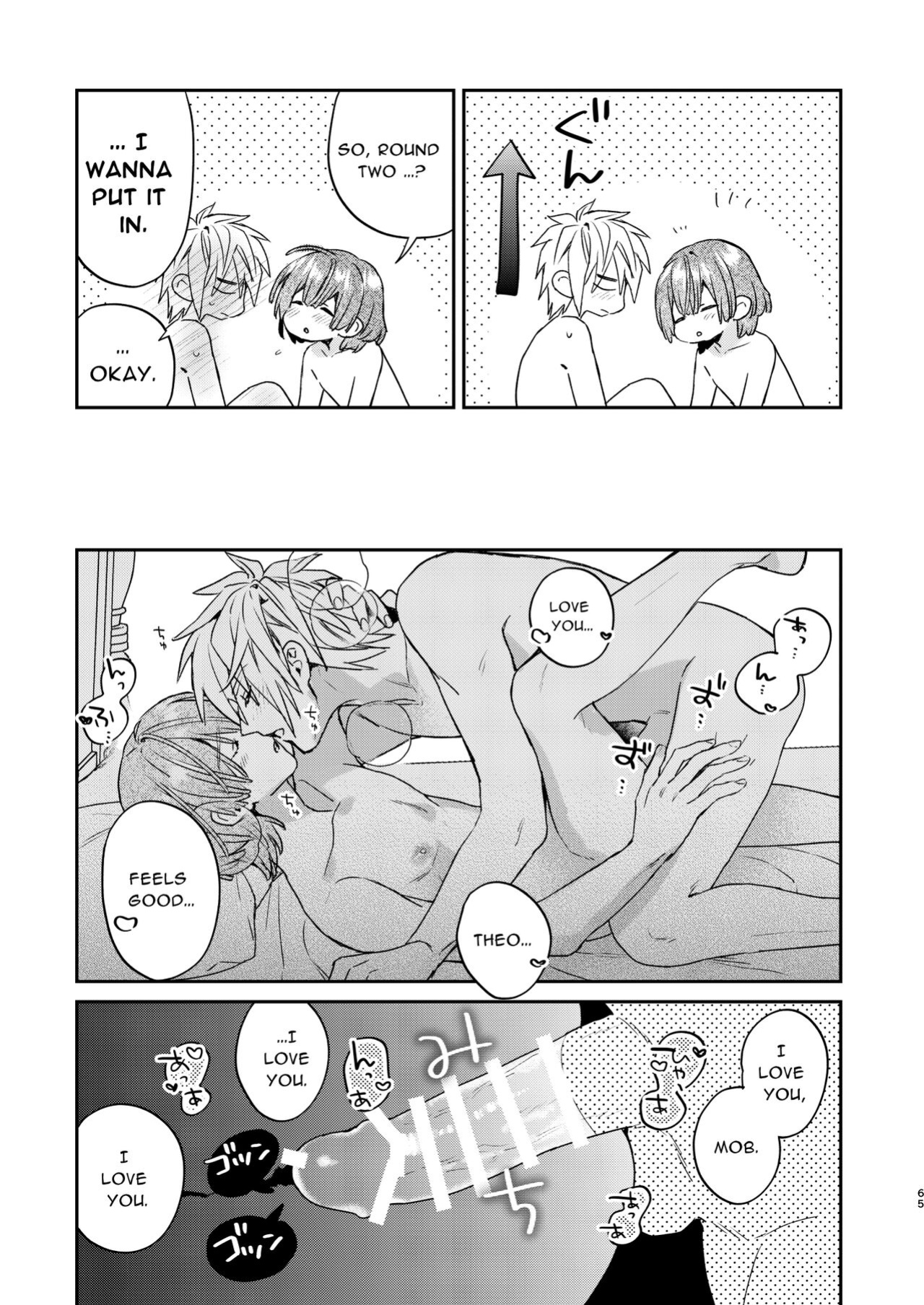 [niwaniwa (Oova Akiru)] Tensei Mob wa BL-gee no Sekai de Hamerare Kouryakusaremashita!? 3 | Sex with the Love Interest! But I'm an NPC! 3 [Bean Works]