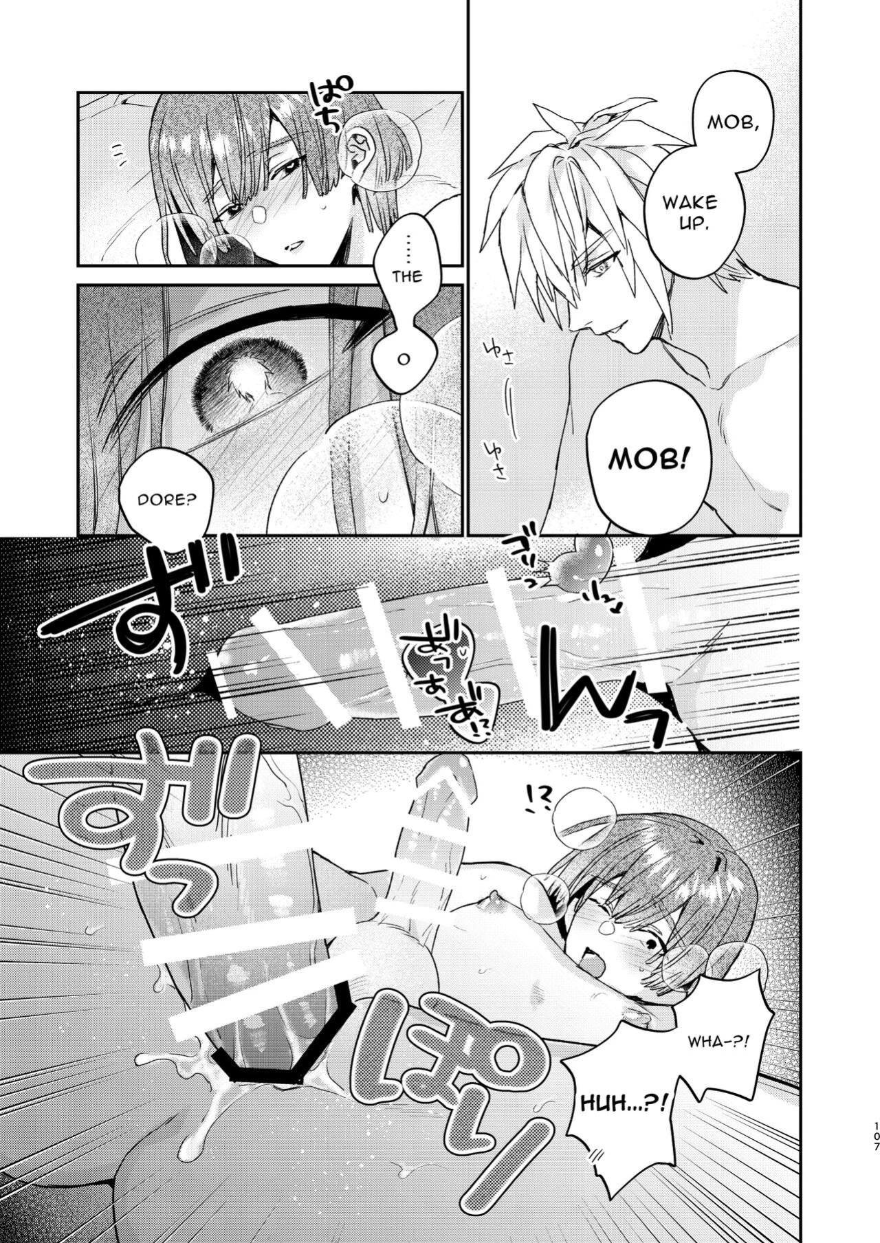 [niwaniwa (Oova Akiru)] Tensei Mob wa BL-gee no Sekai de Hamerare Kouryakusaremashita!? 3 | Sex with the Love Interest! But I'm an NPC! 3 [Bean Works]