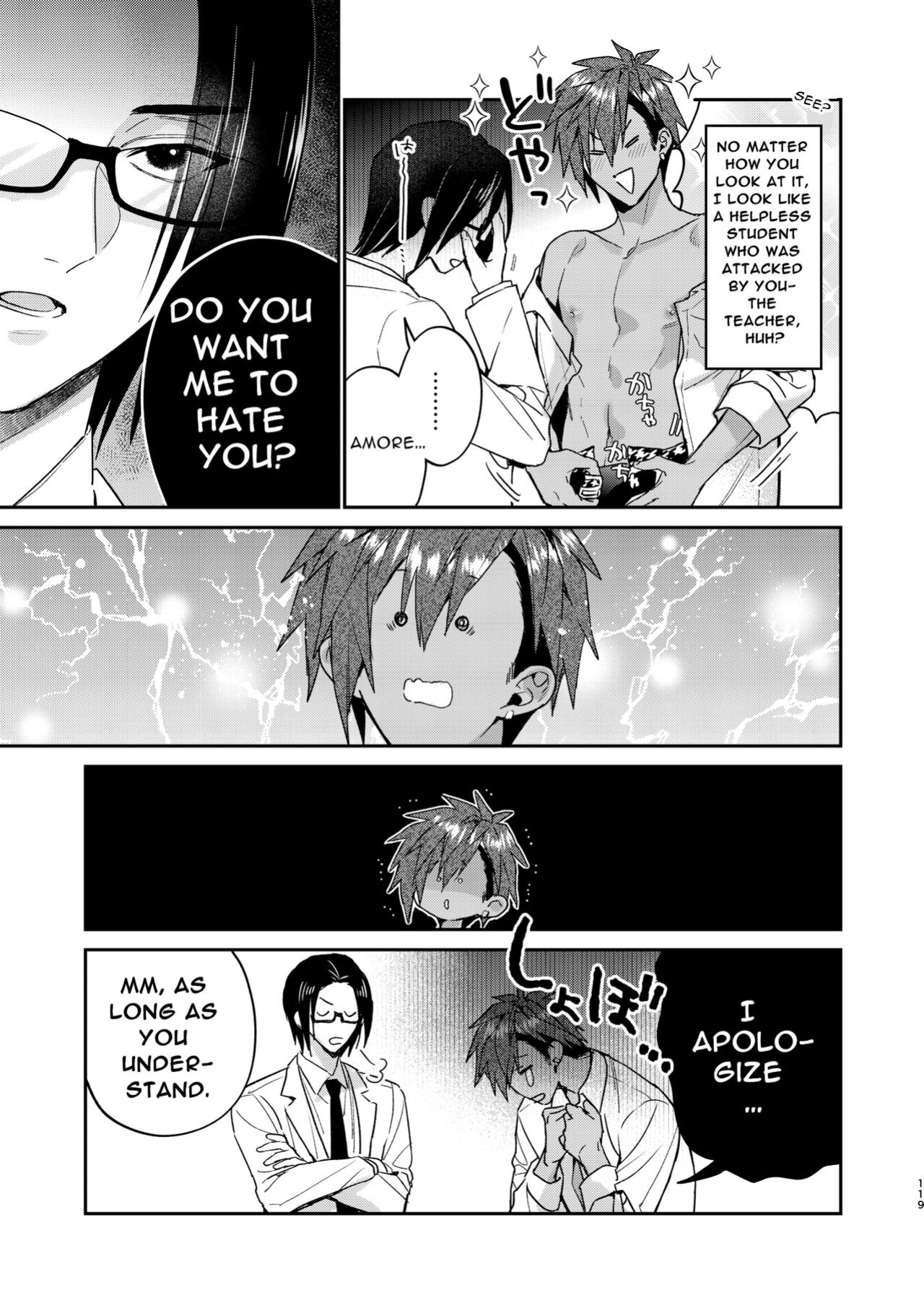 [niwaniwa (Oova Akiru)] Tensei Mob wa BL-gee no Sekai de Hamerare Kouryakusaremashita!? 3 | Sex with the Love Interest! But I'm an NPC! 3 [Bean Works]