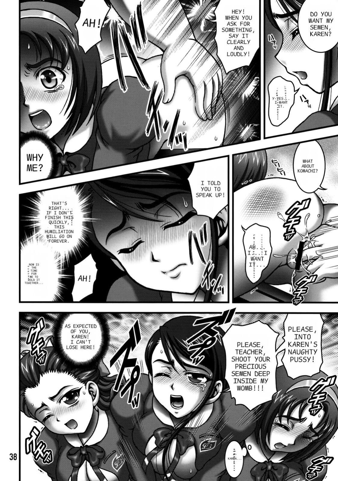 (C76) [Kuroyuki (Kakyouin Chiroru)] Milk Masters 2 (Yes! Precure 5) [ENGLISH] [PIXELPROWLER]